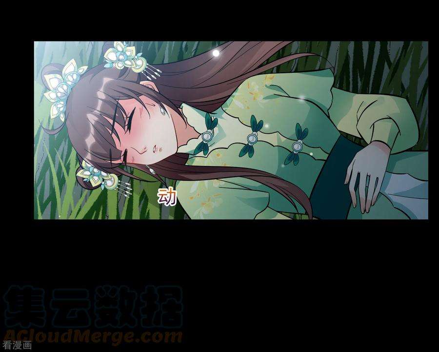 妃夕妍雪2季第84话 求生2