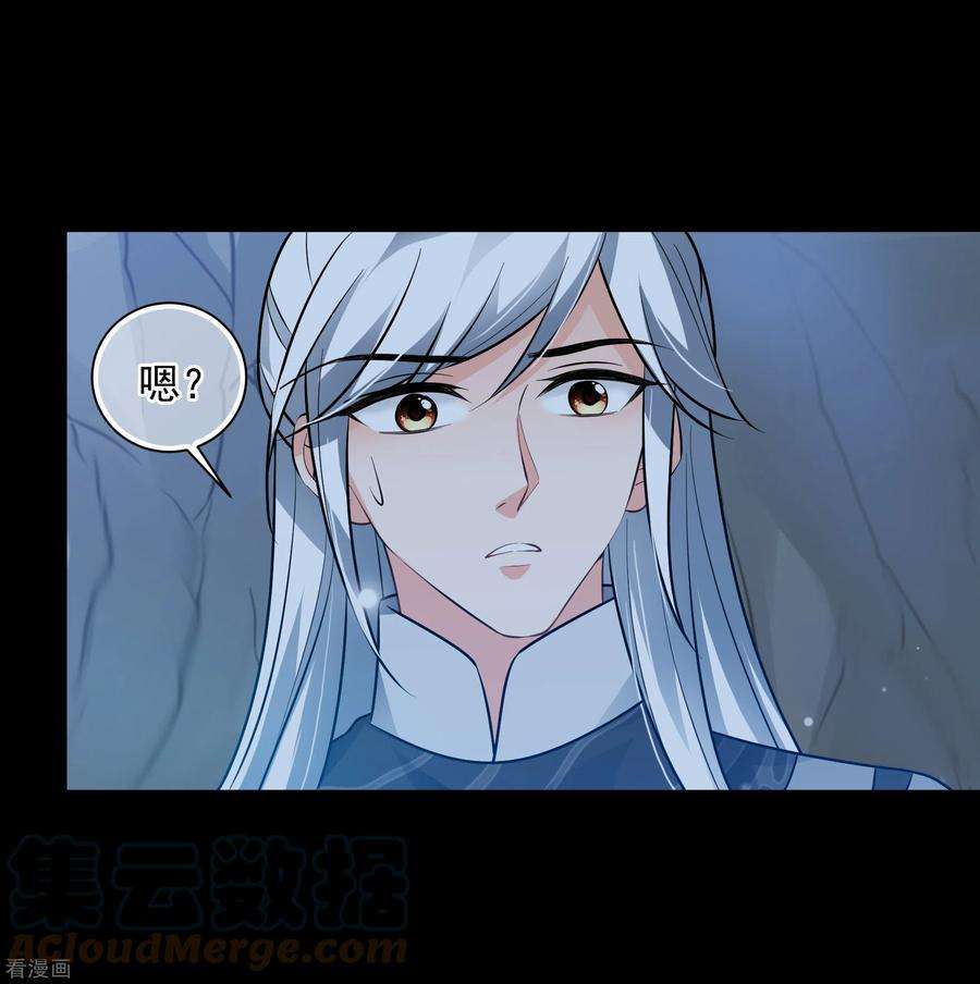 妃夕妍雪2季第84话 求生2