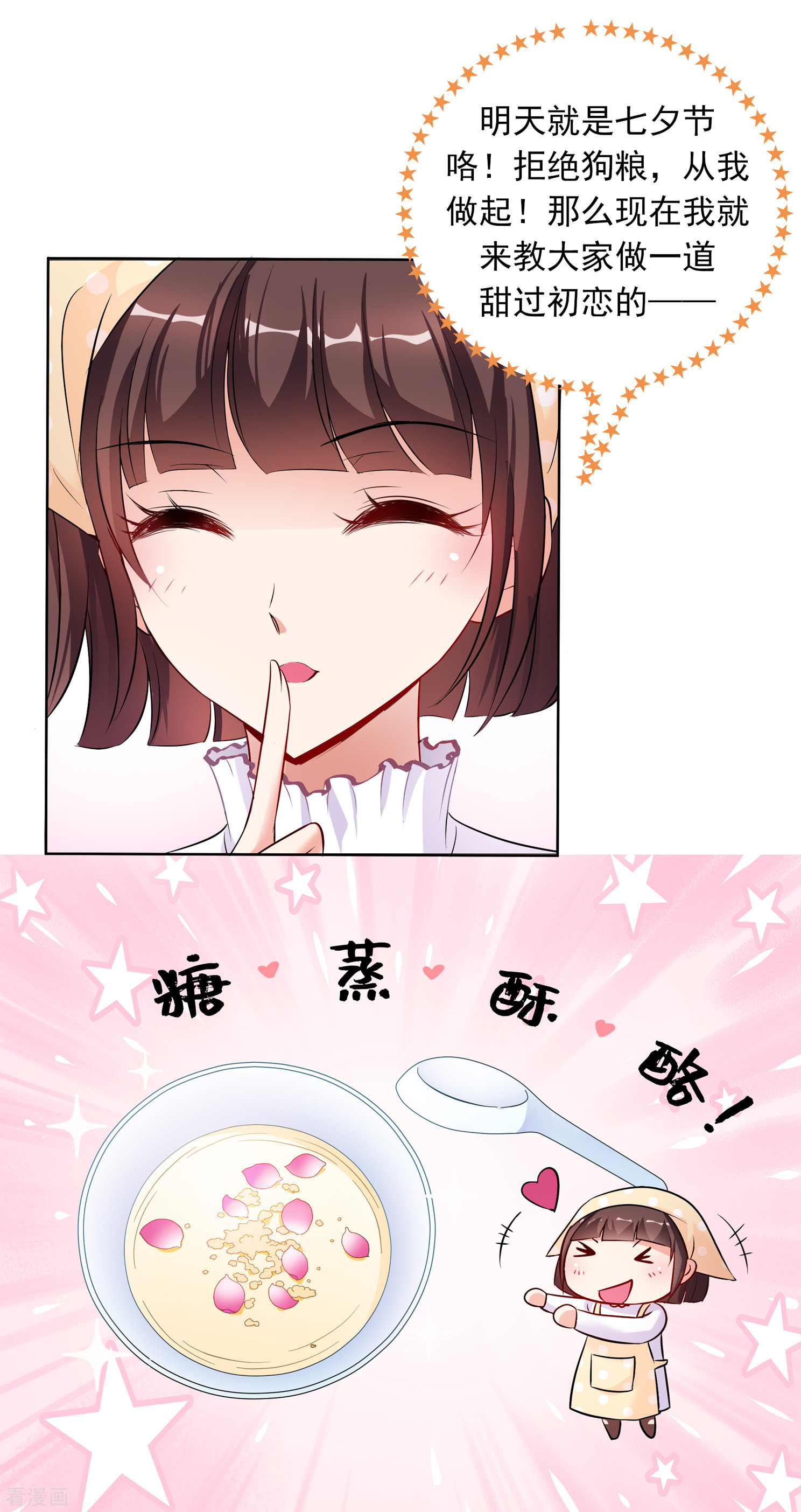 妃夕妍雪2季第1话