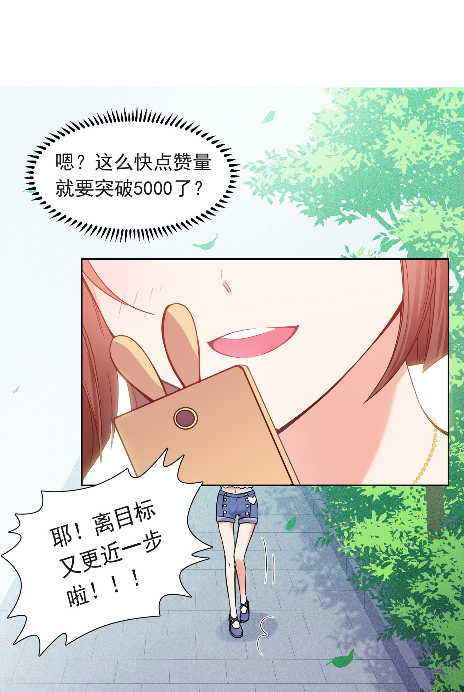 妃夕妍雪2季第1话