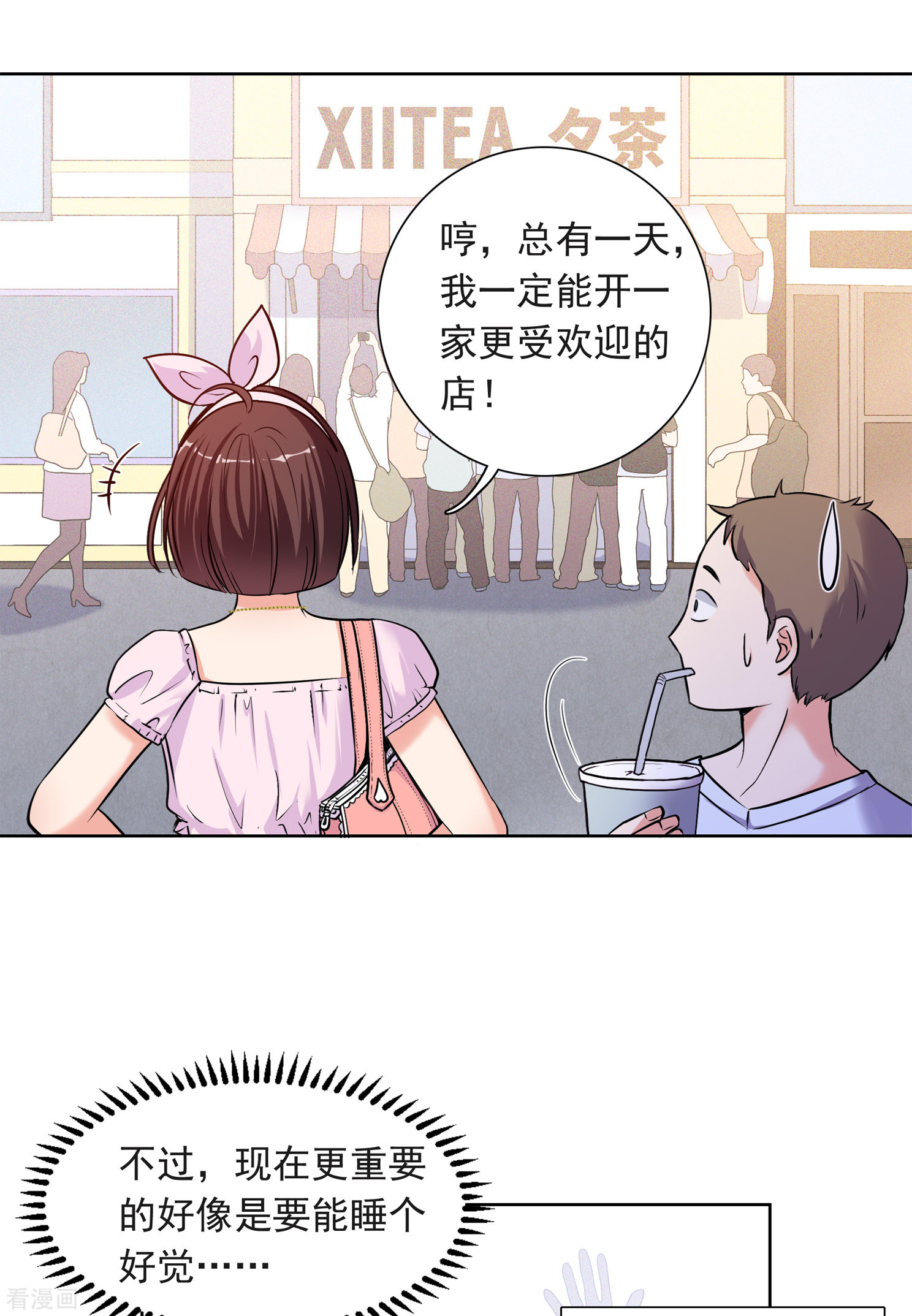 妃夕妍雪2季第1话