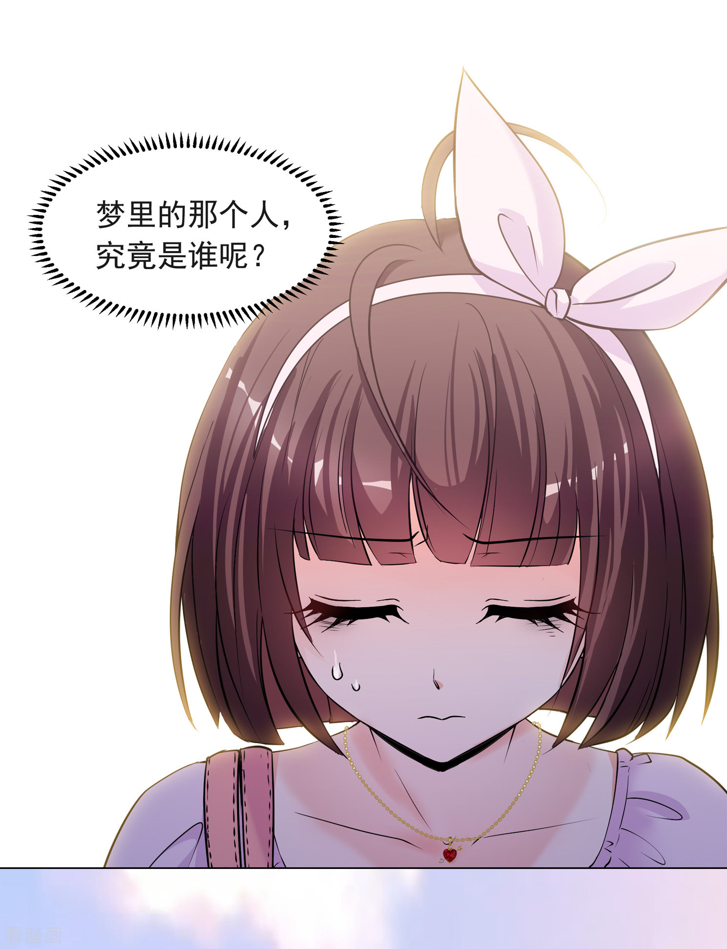 妃夕妍雪2季第1话