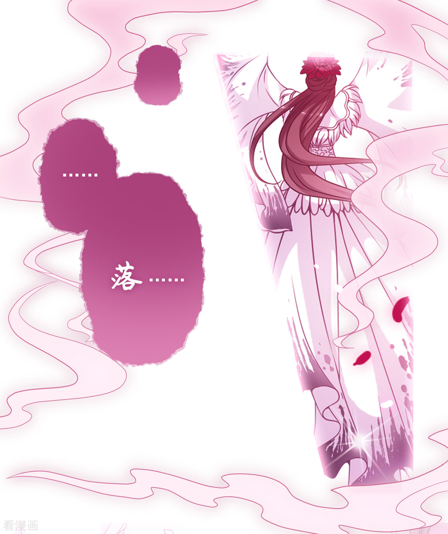 妃夕妍雪2季第1话