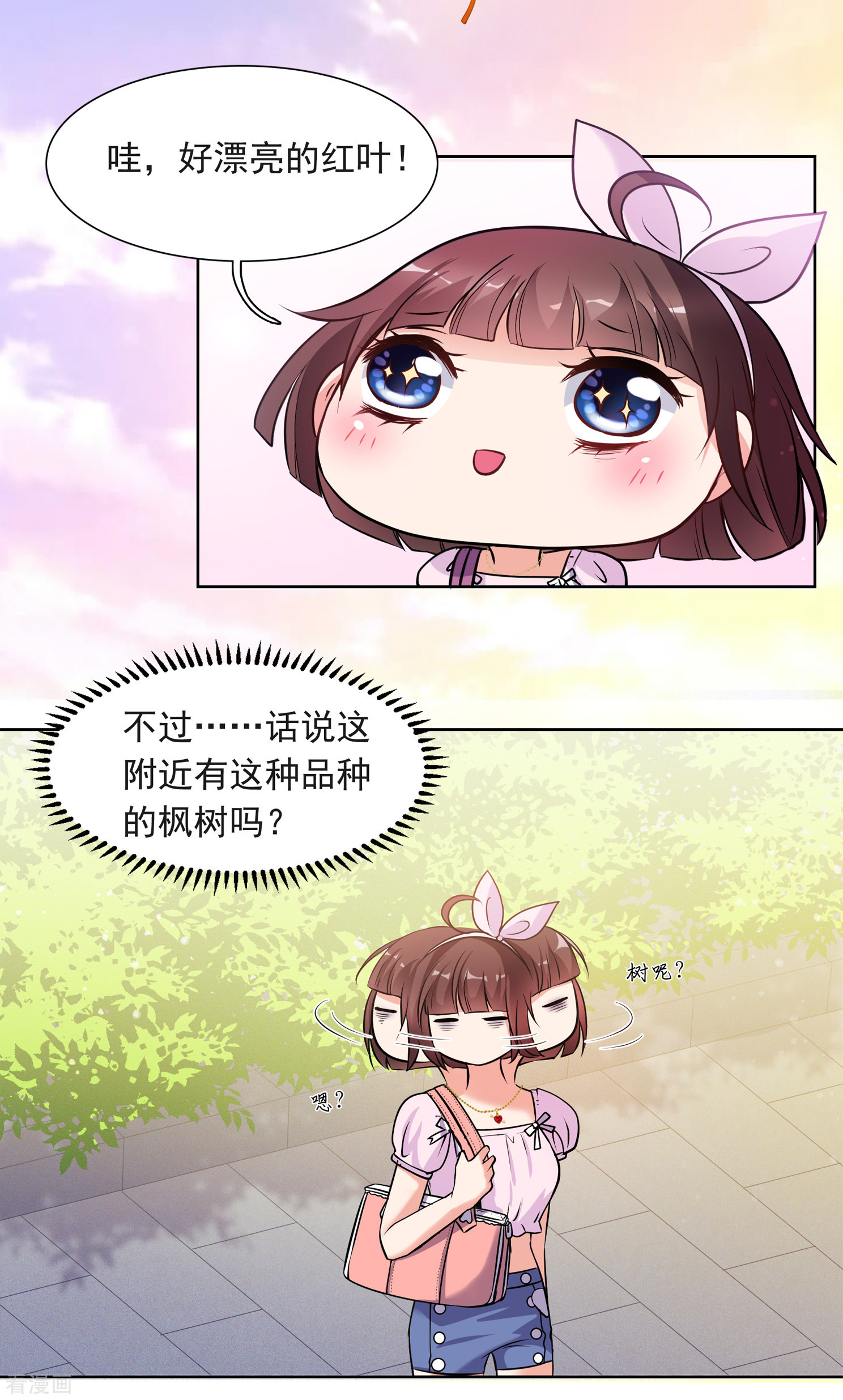 妃夕妍雪2季第1话