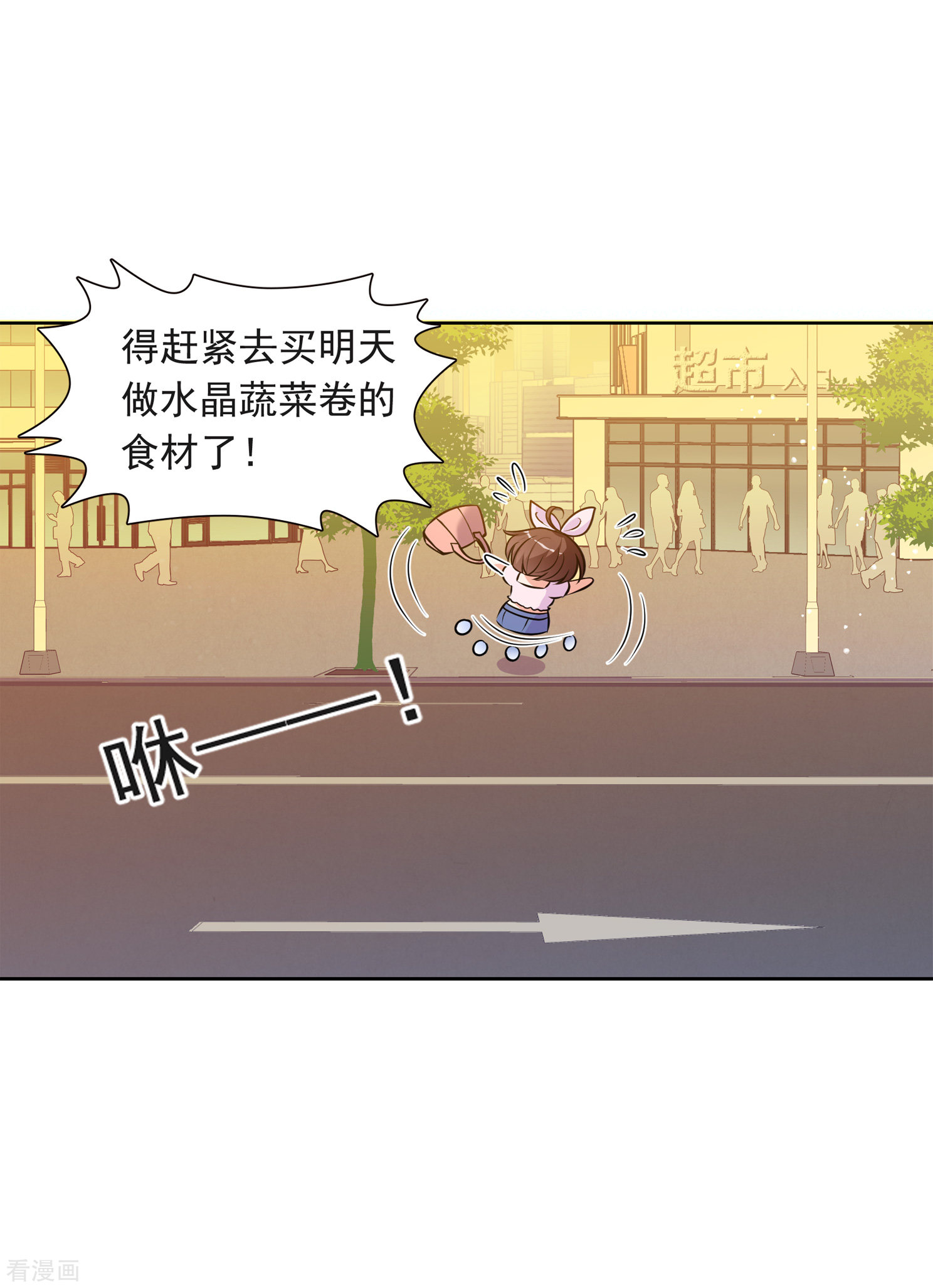 妃夕妍雪2季第1话