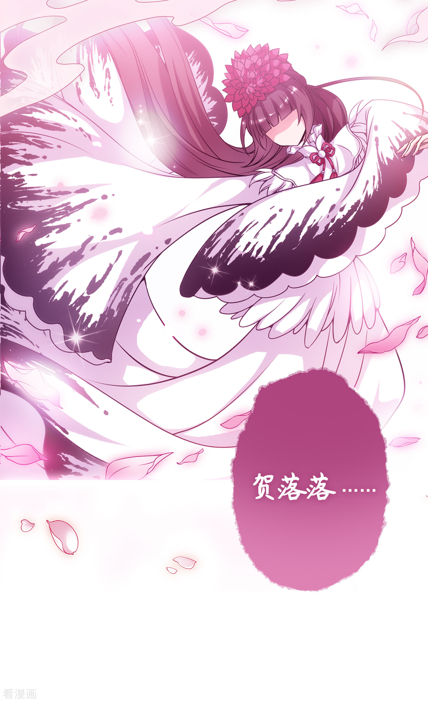 妃夕妍雪2季第1话