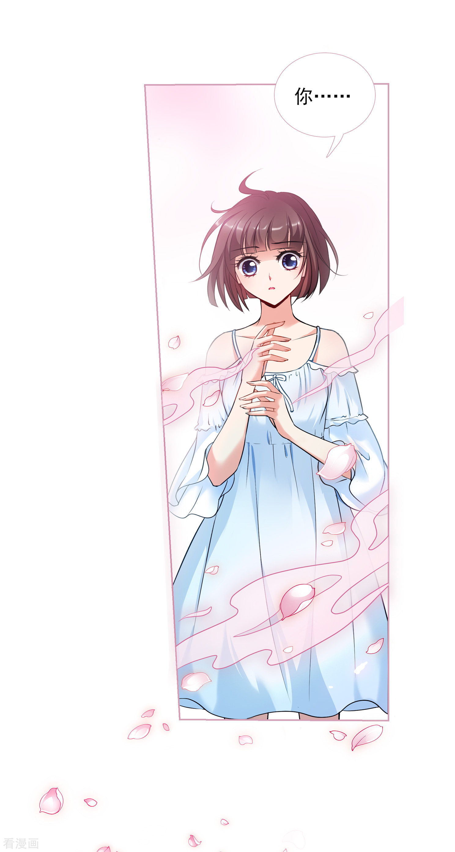 妃夕妍雪2季第1话