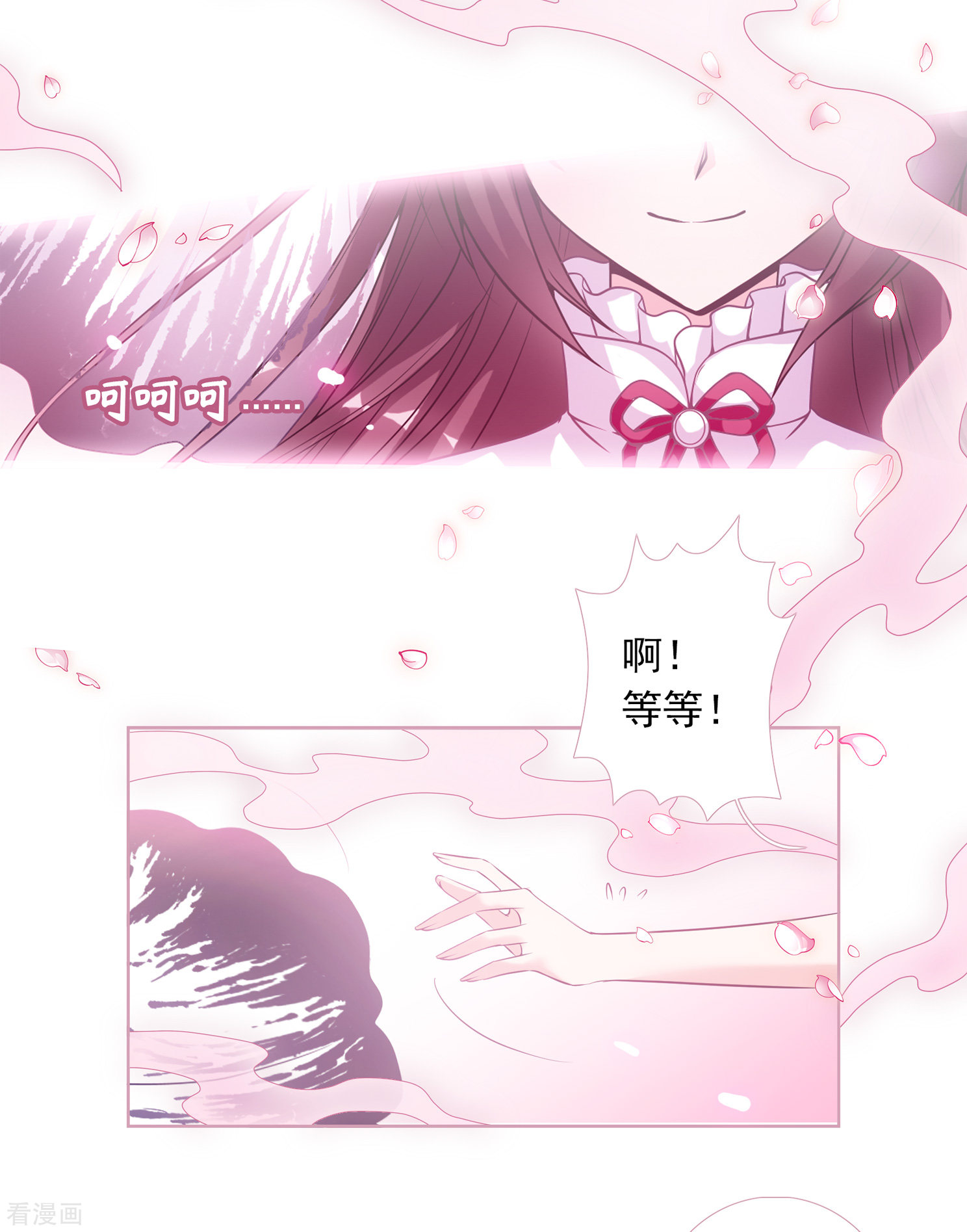 妃夕妍雪2季第1话