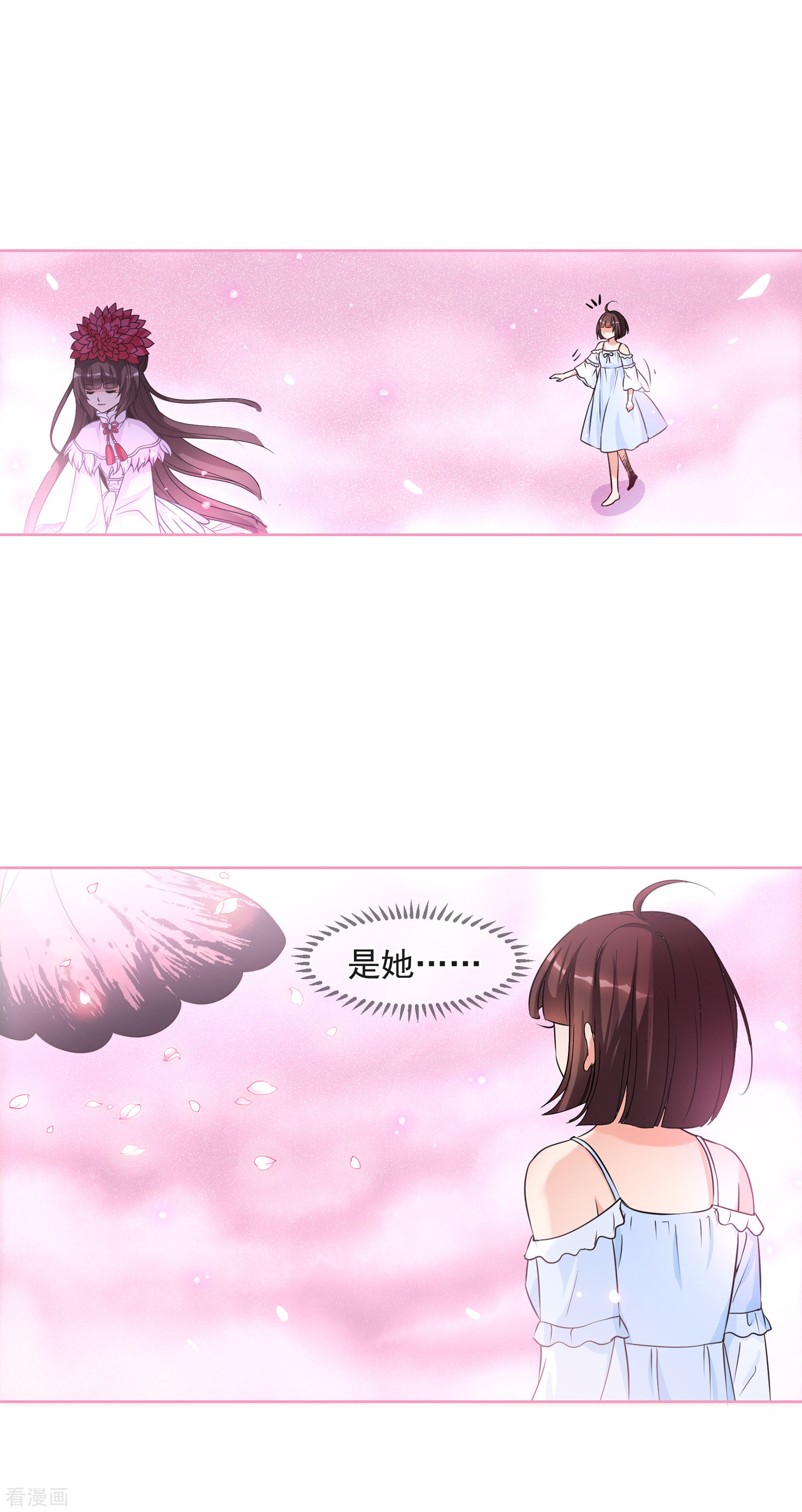 妃夕妍雪2季第2话