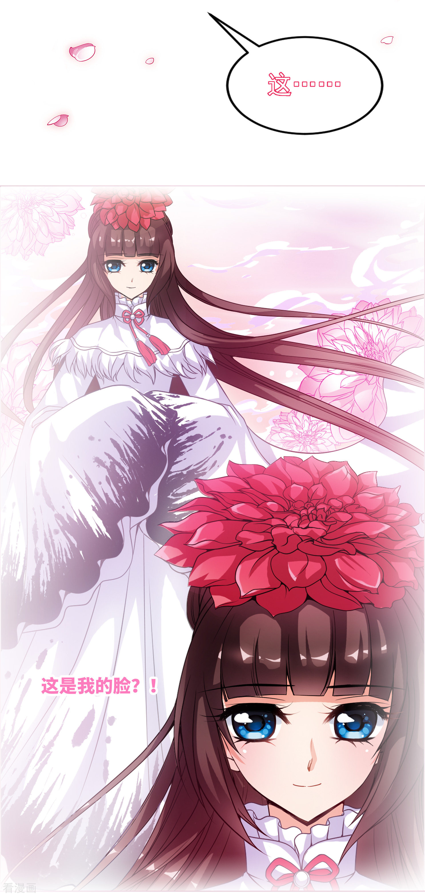 妃夕妍雪2季第2话