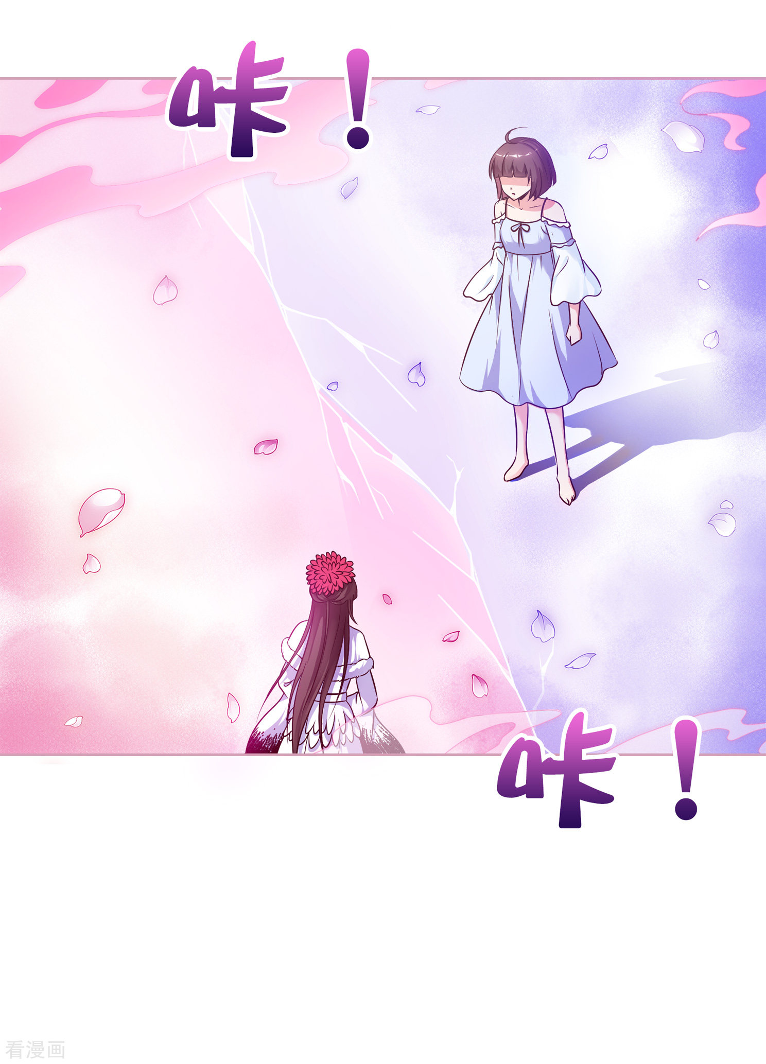 妃夕妍雪2季第2话