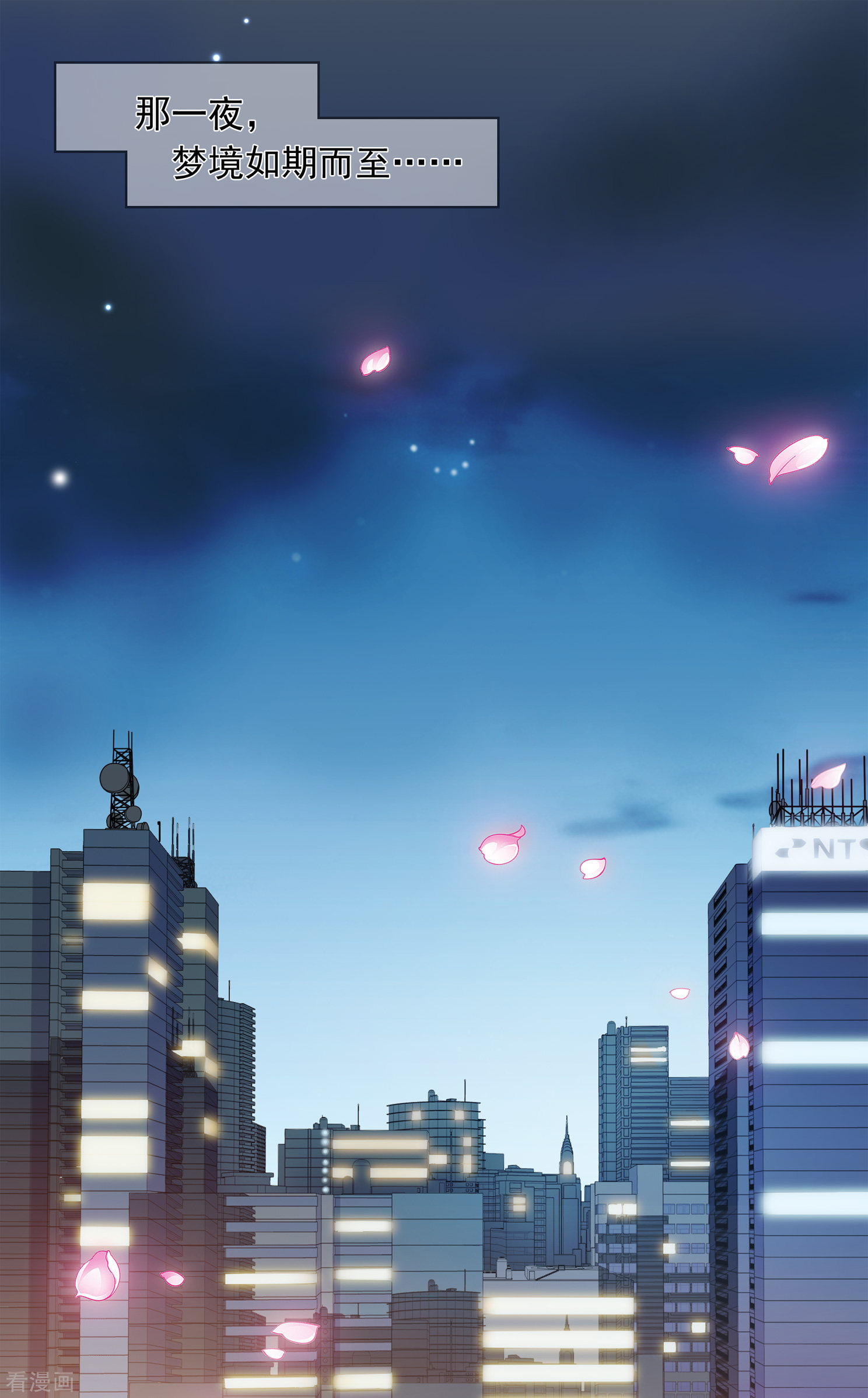 妃夕妍雪2季第2话