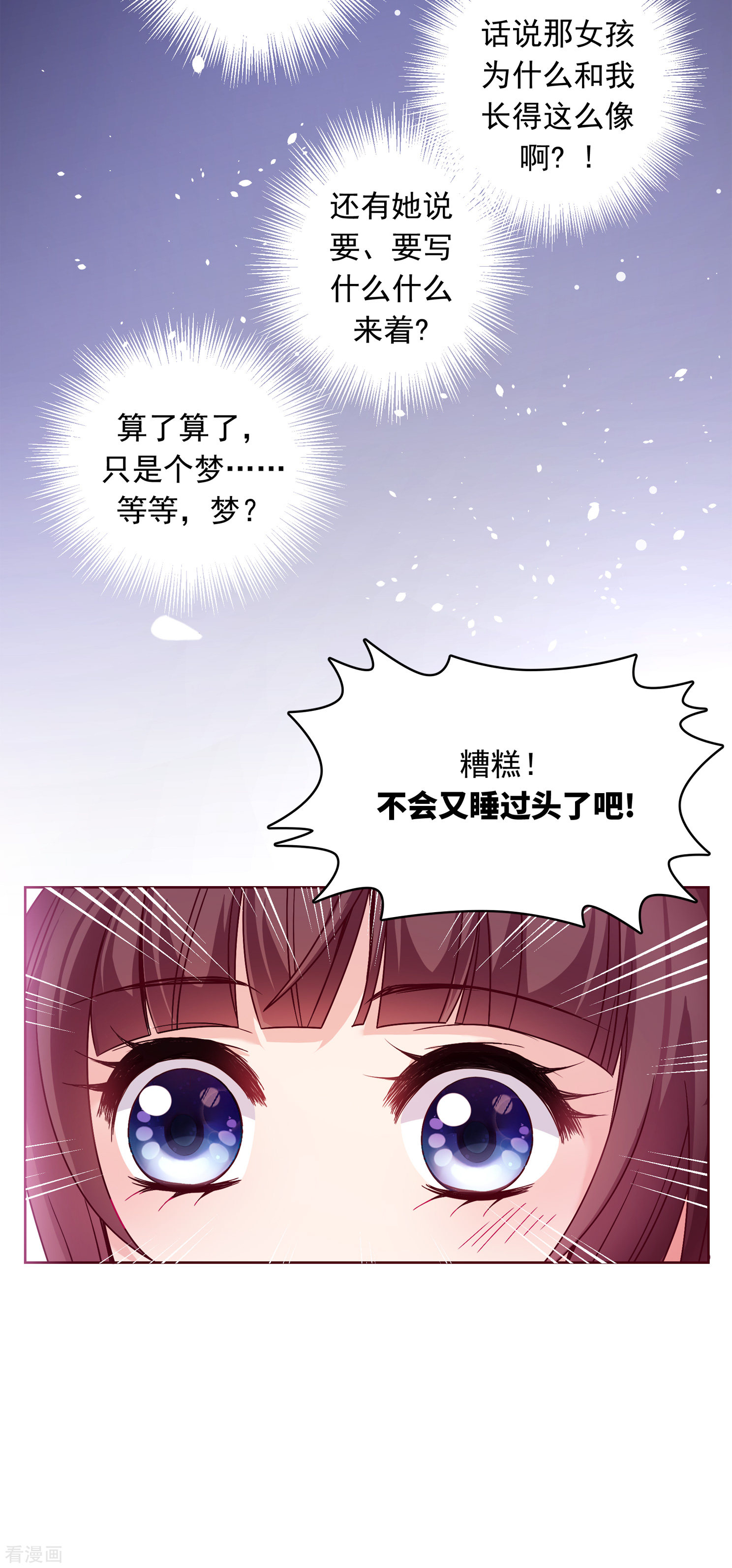 妃夕妍雪2季第2话