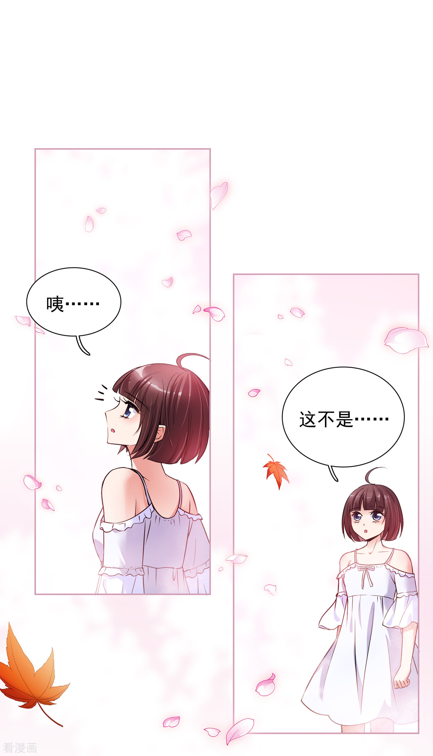 妃夕妍雪2季第2话