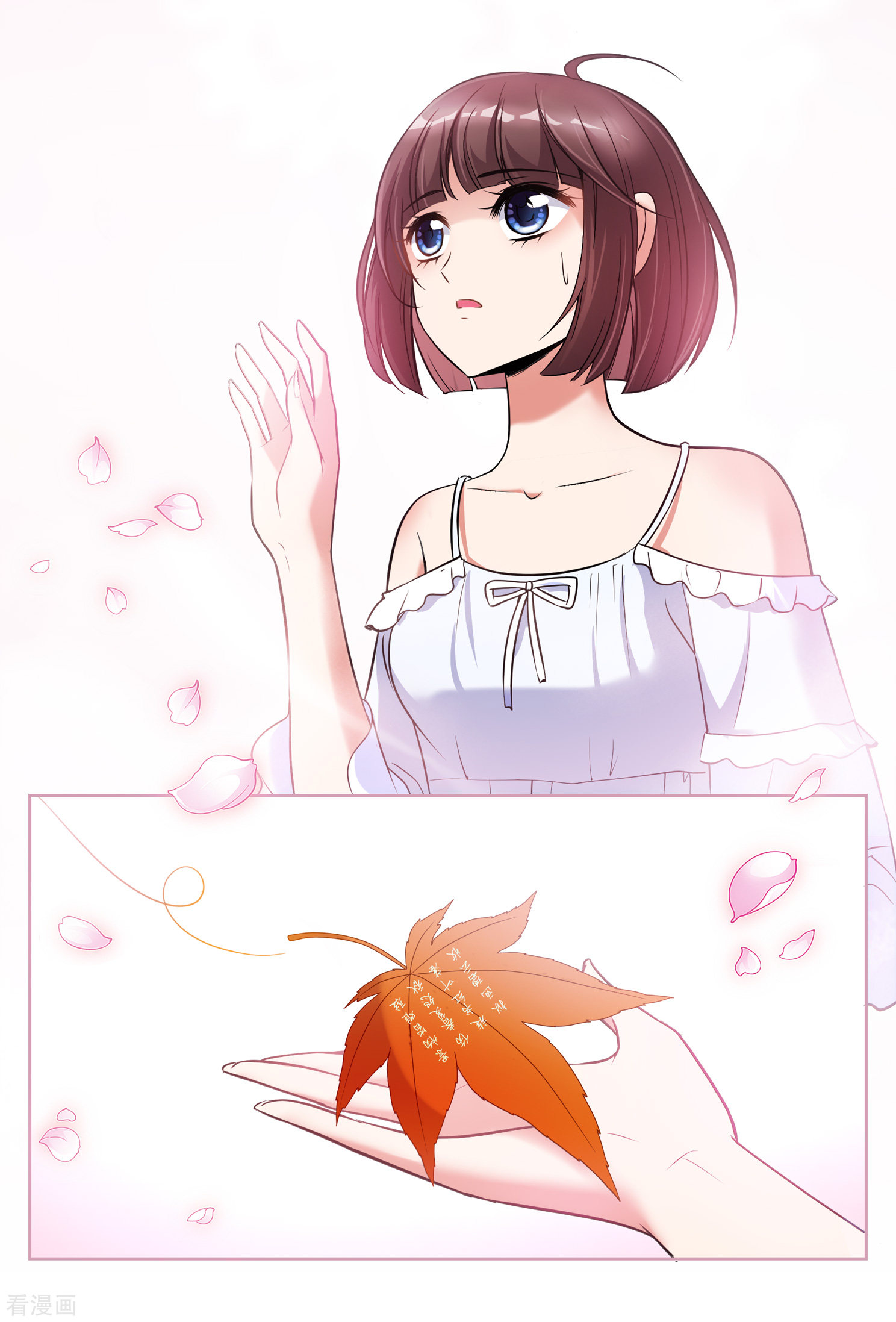 妃夕妍雪2季第2话