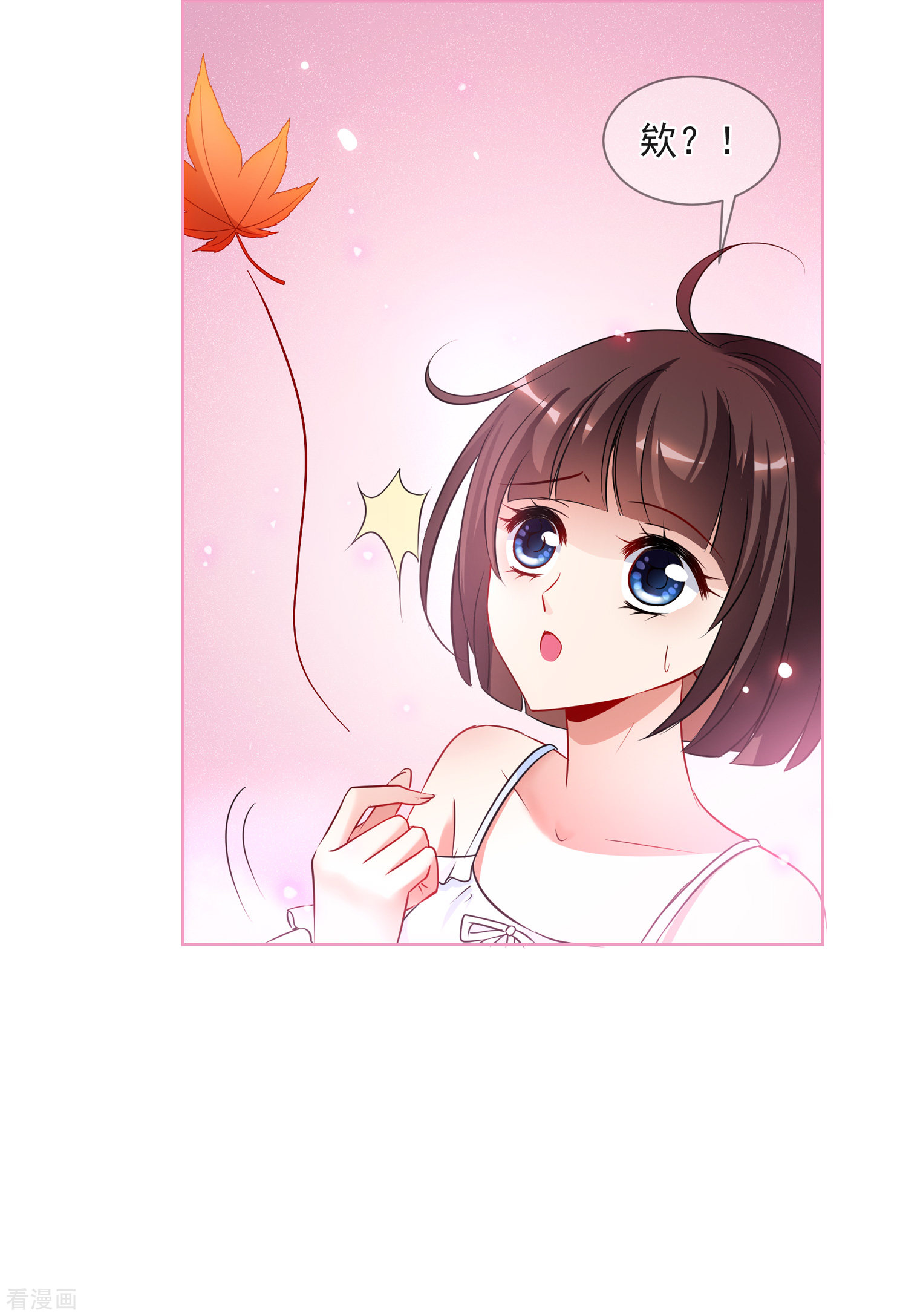 妃夕妍雪2季第2话