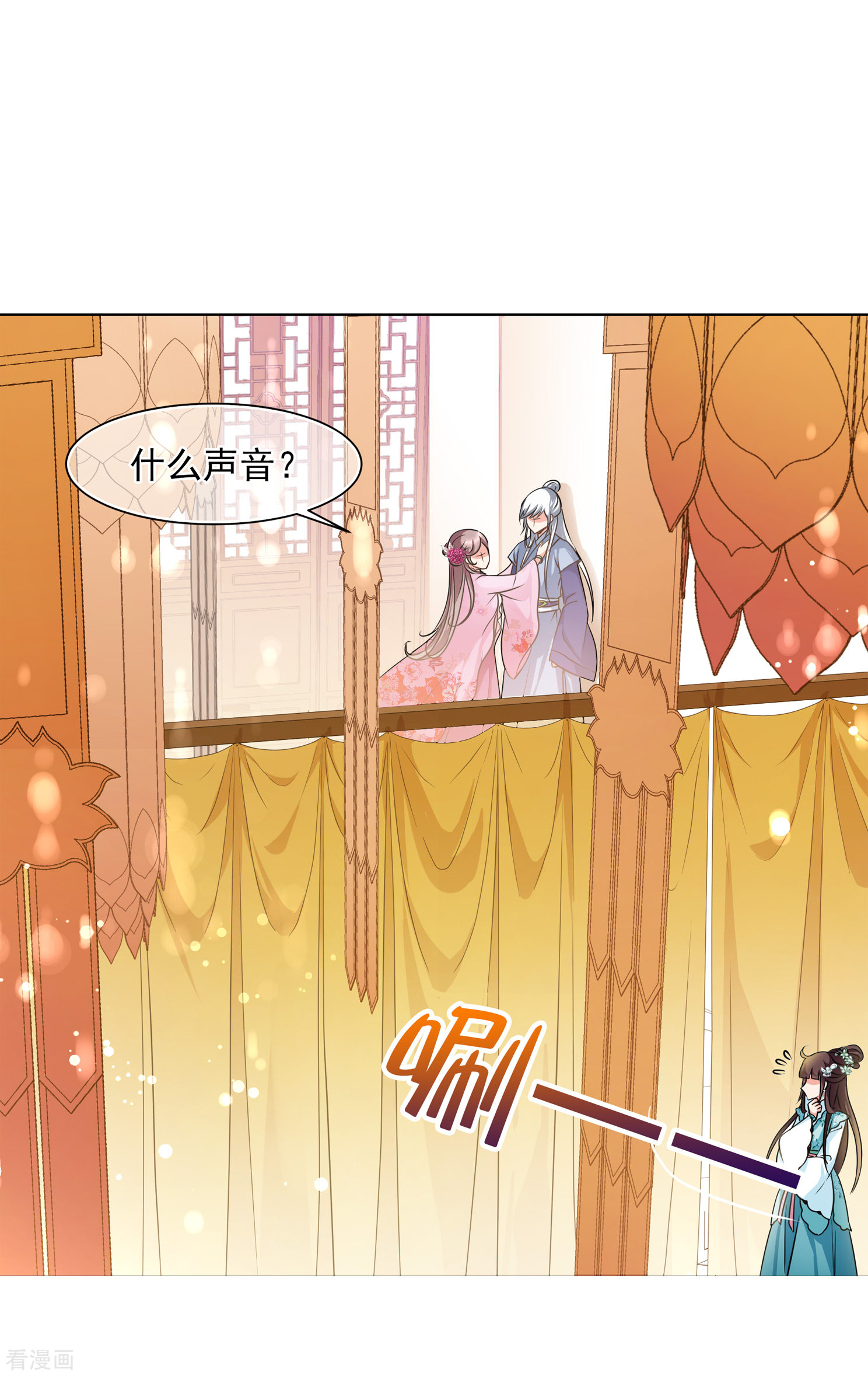 妃夕妍雪2季第3话