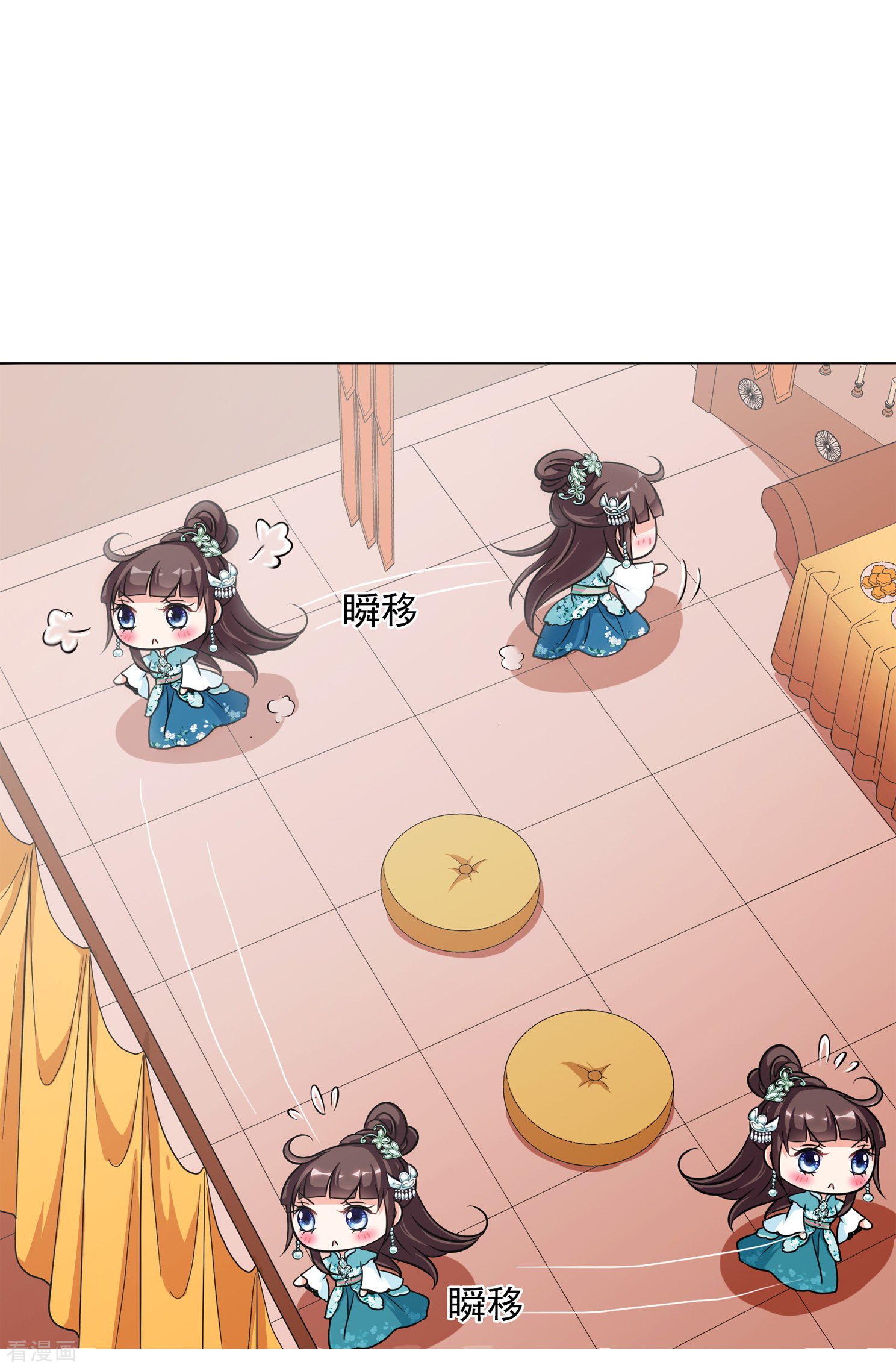 妃夕妍雪2季第3话