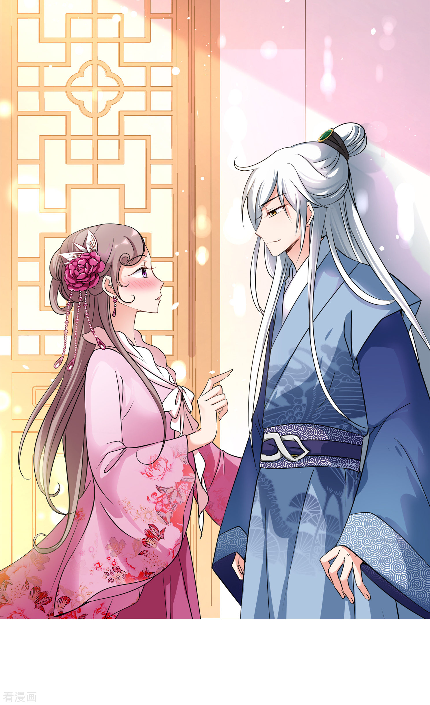 妃夕妍雪2季第3话