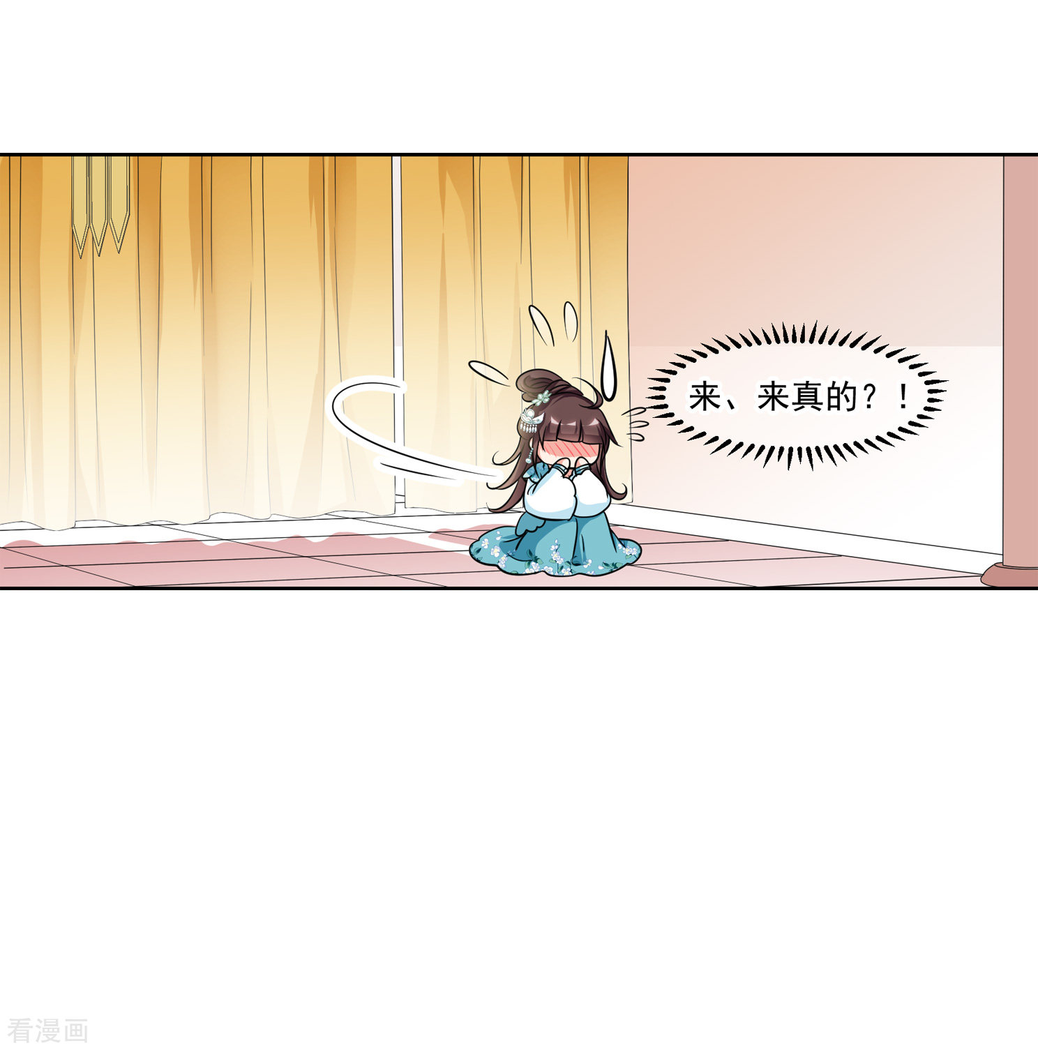 妃夕妍雪2季第4话