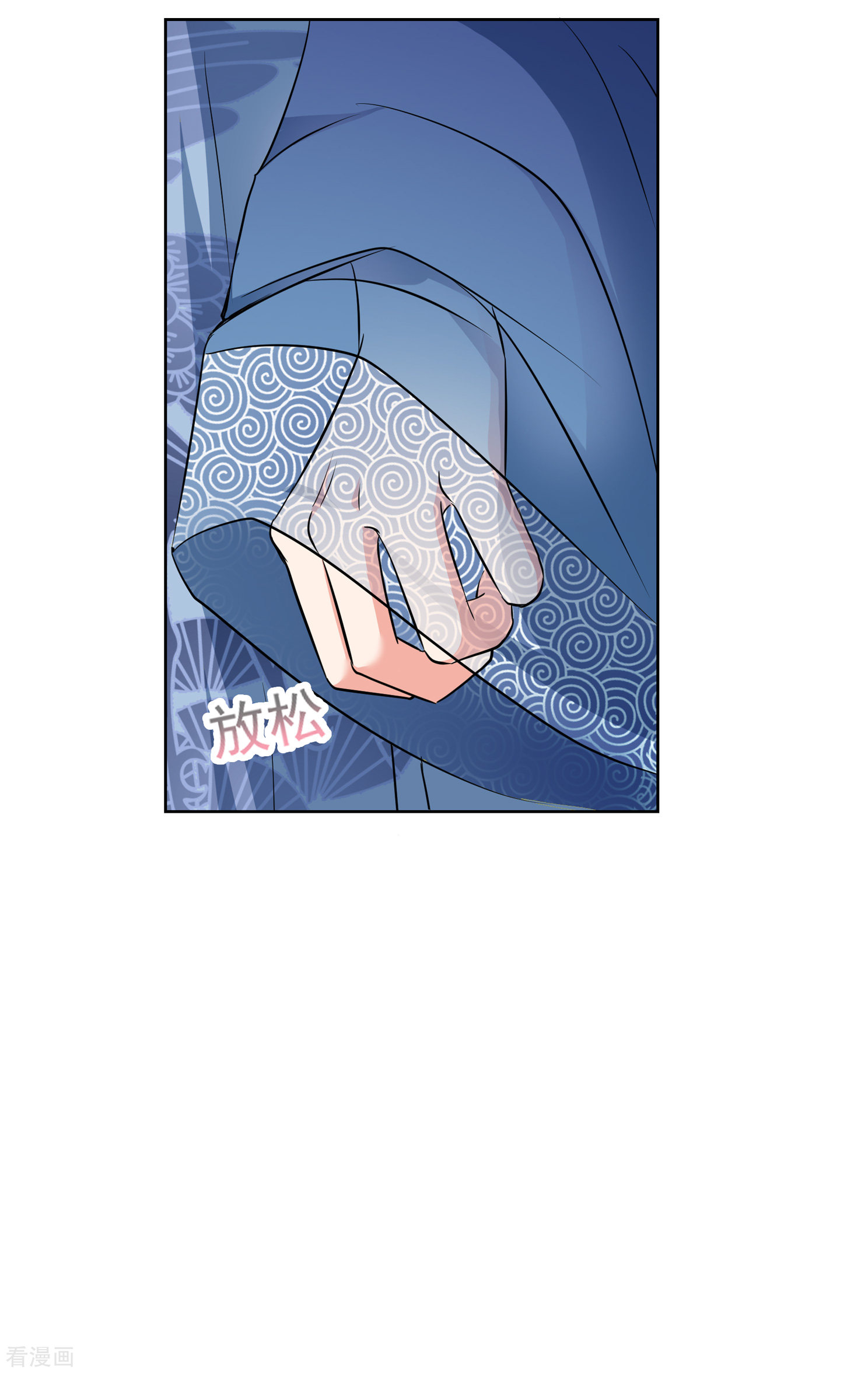 妃夕妍雪2季第4话