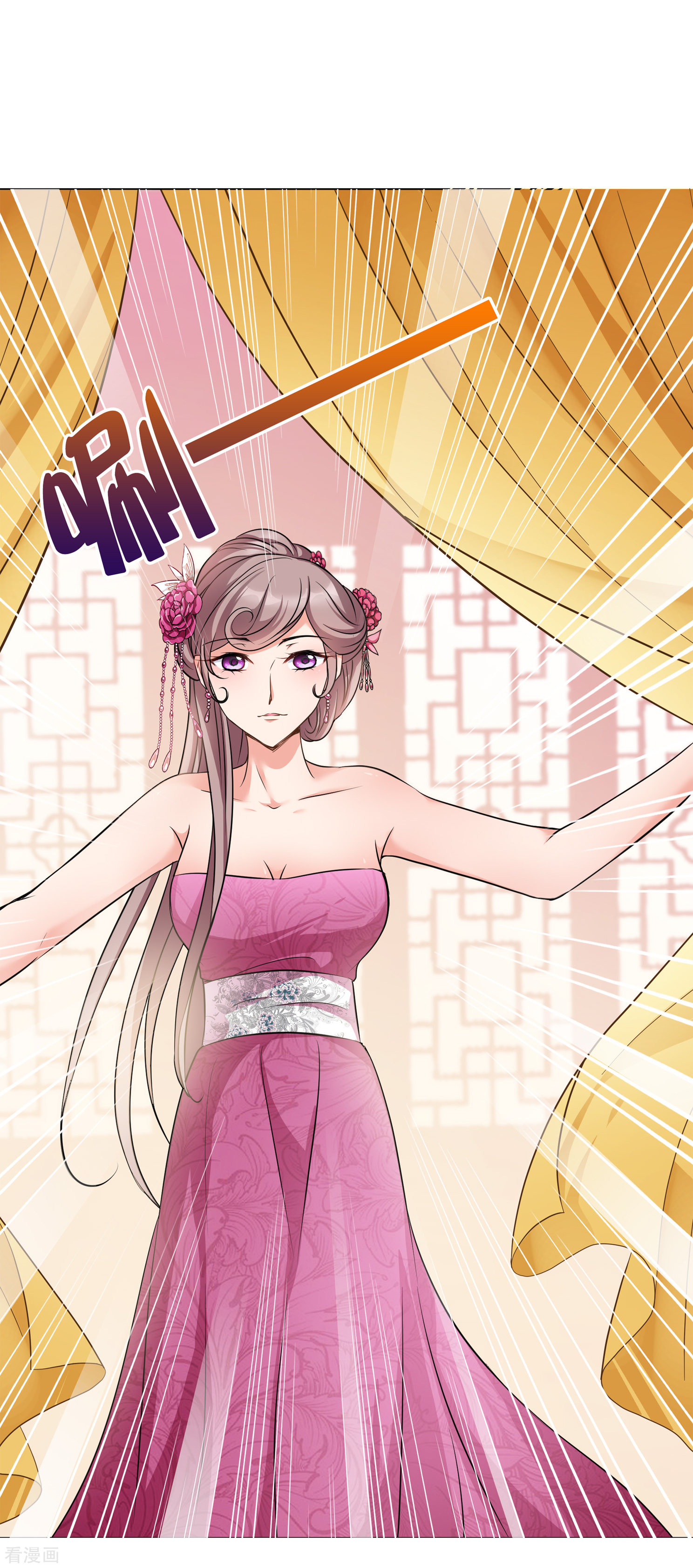 妃夕妍雪2季第4话