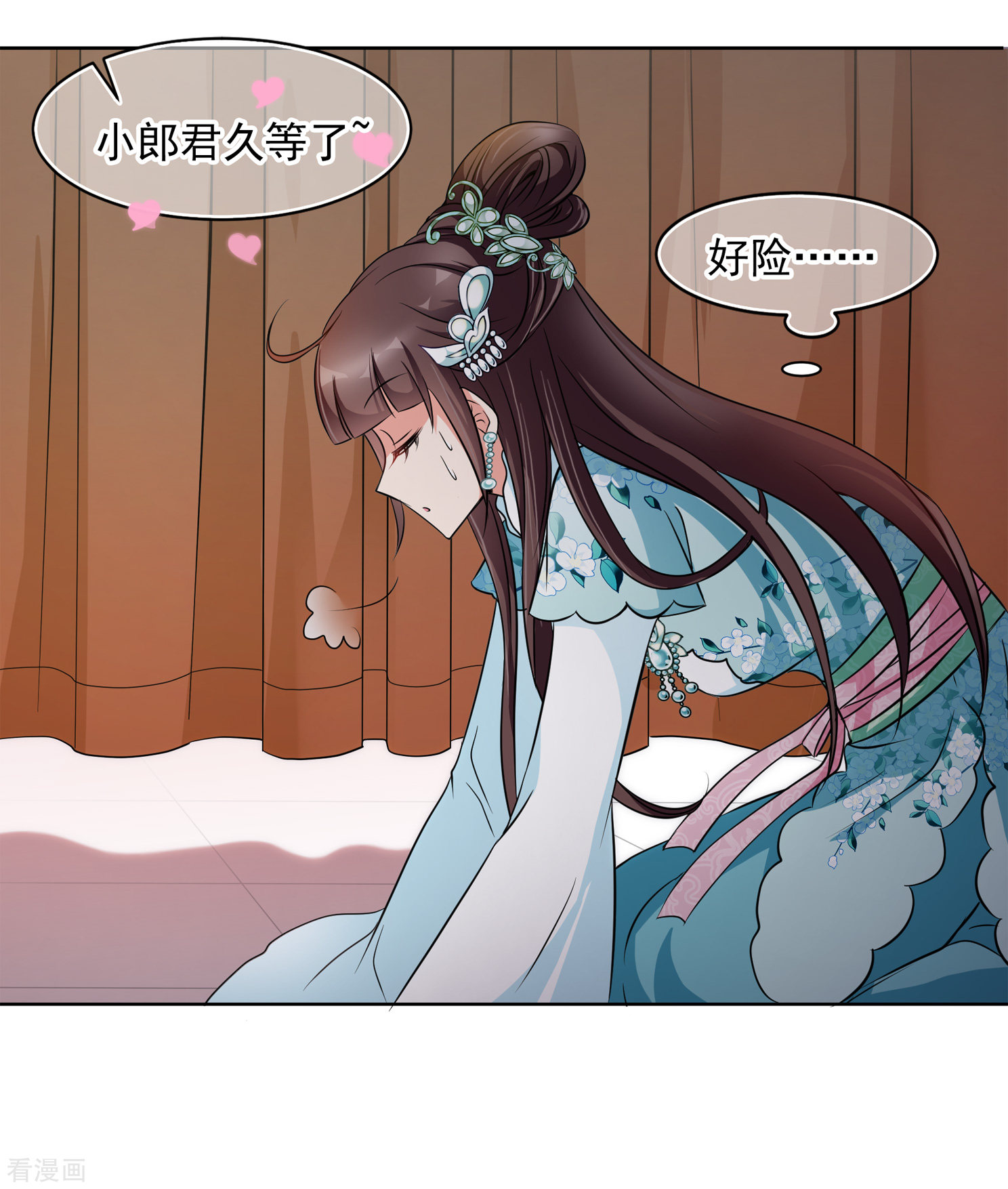 妃夕妍雪2季第4话