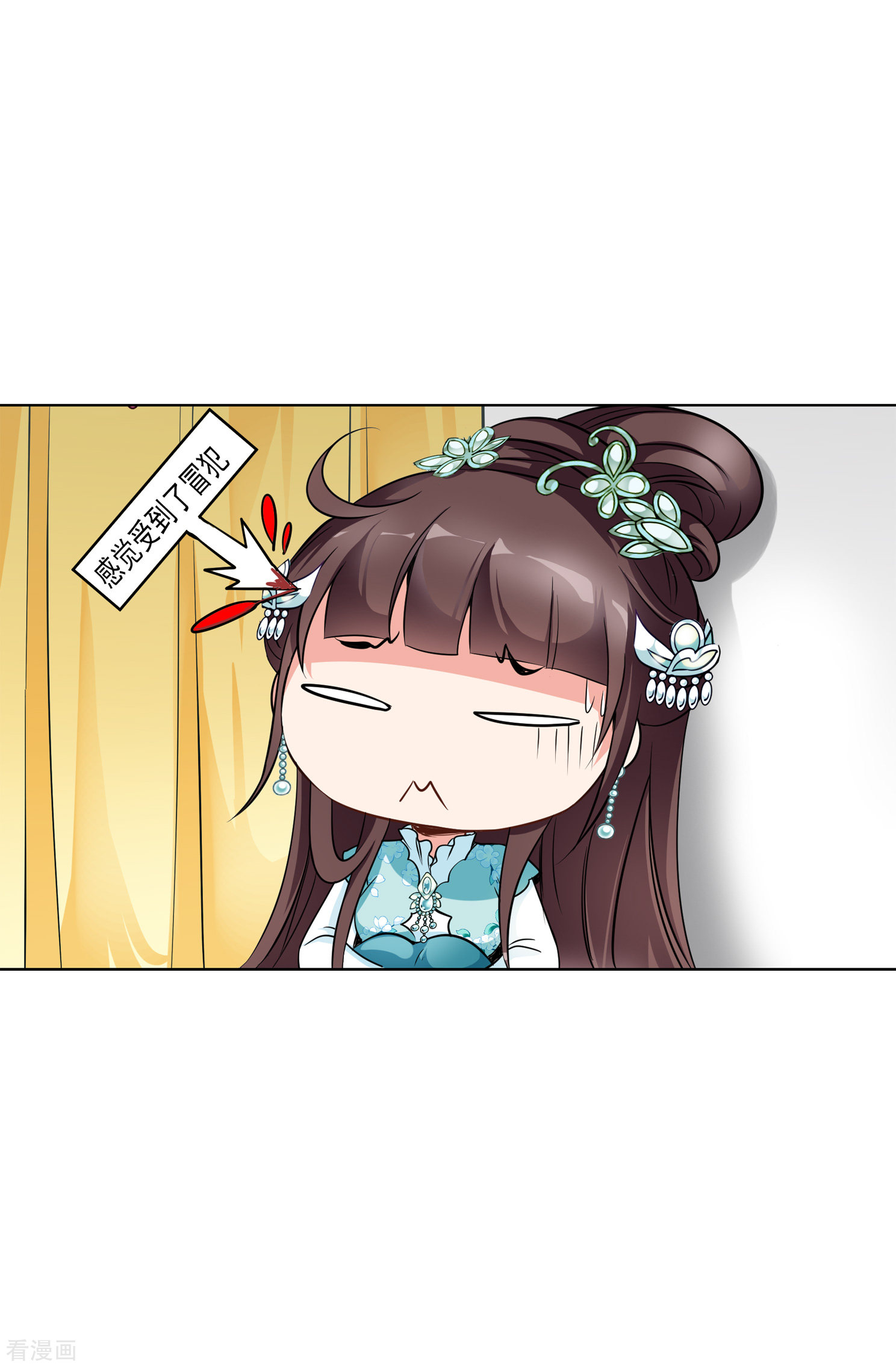 妃夕妍雪2季第4话