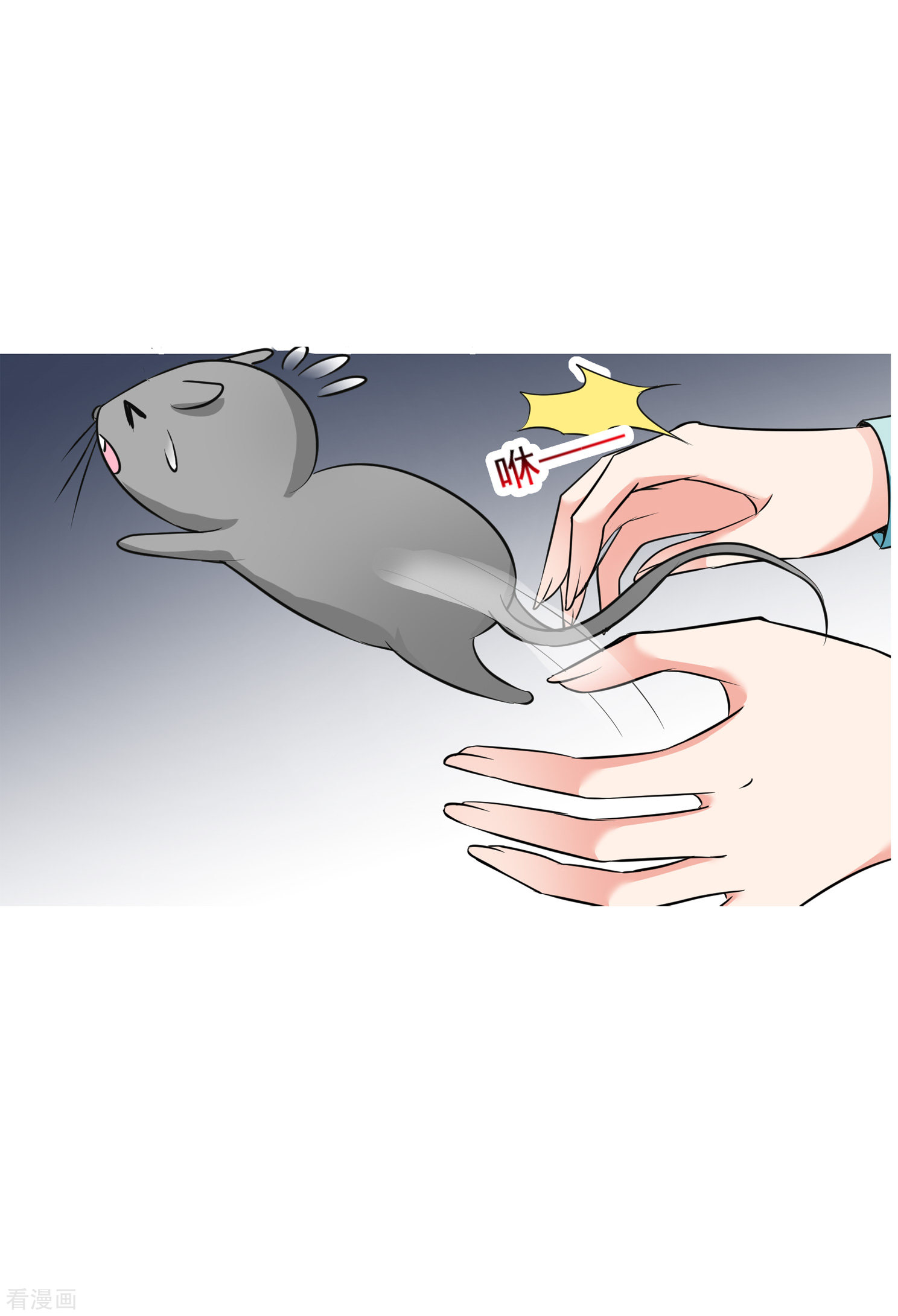 妃夕妍雪2季第5话