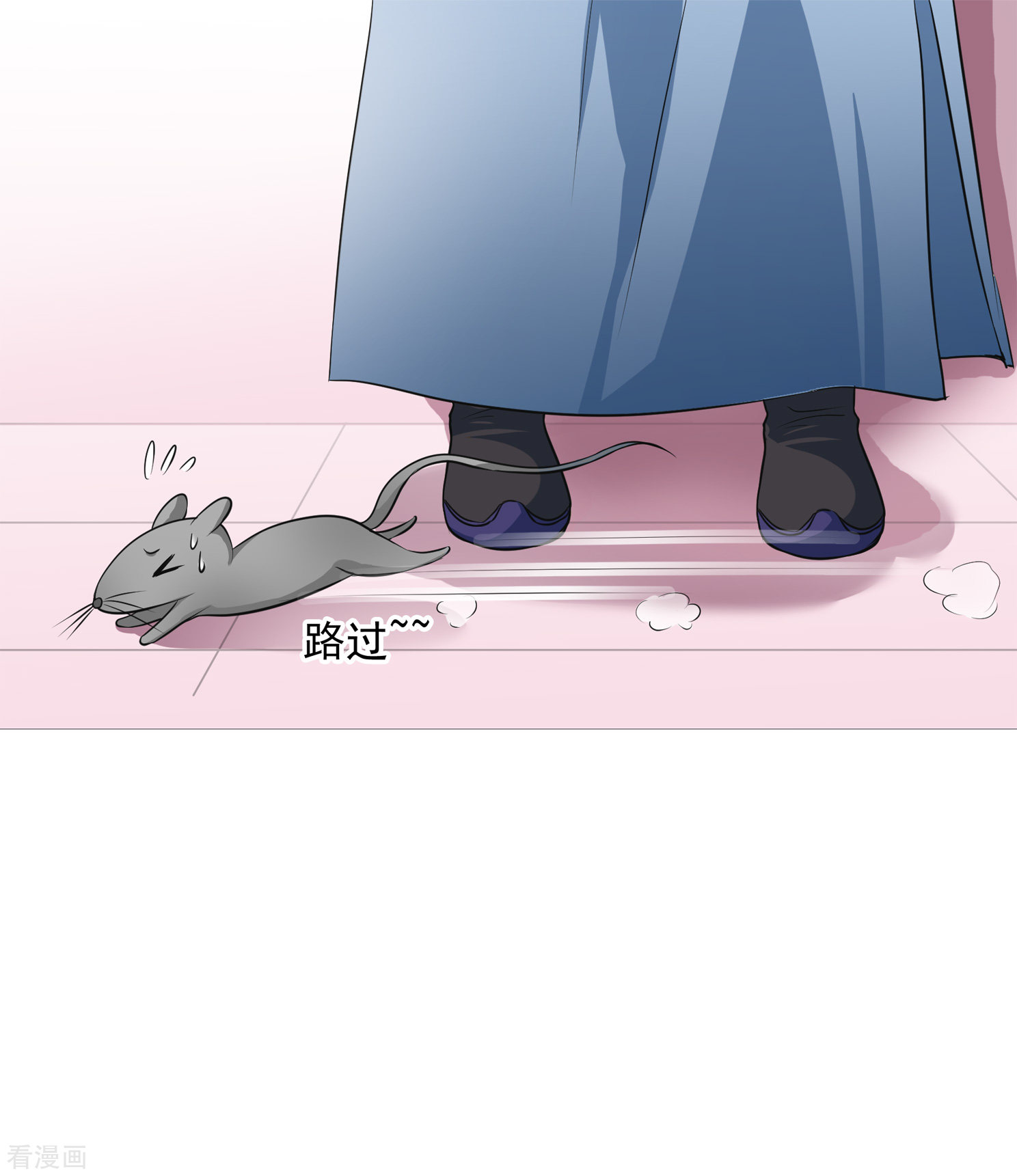 妃夕妍雪2季第5话