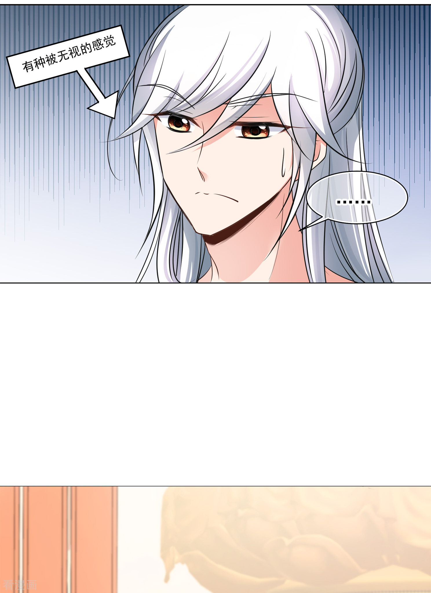 妃夕妍雪2季第5话