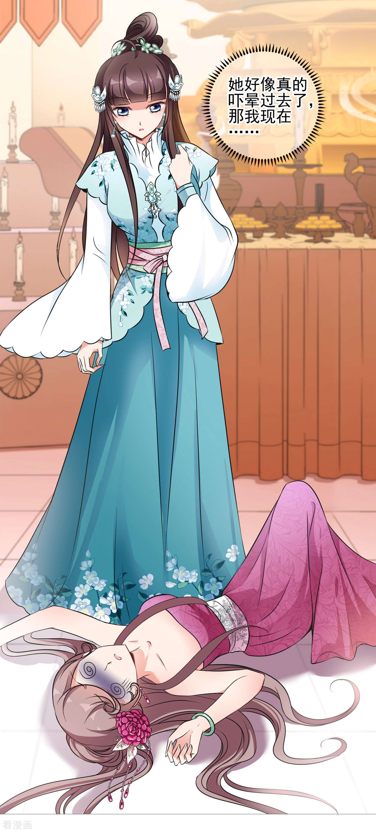 妃夕妍雪2季第5话