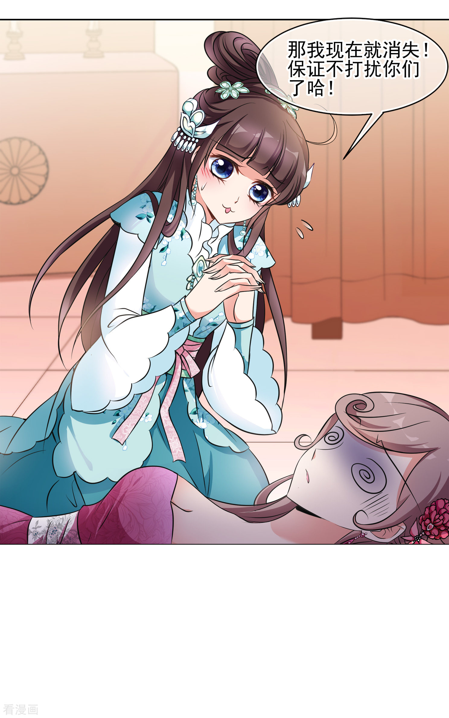 妃夕妍雪2季第5话