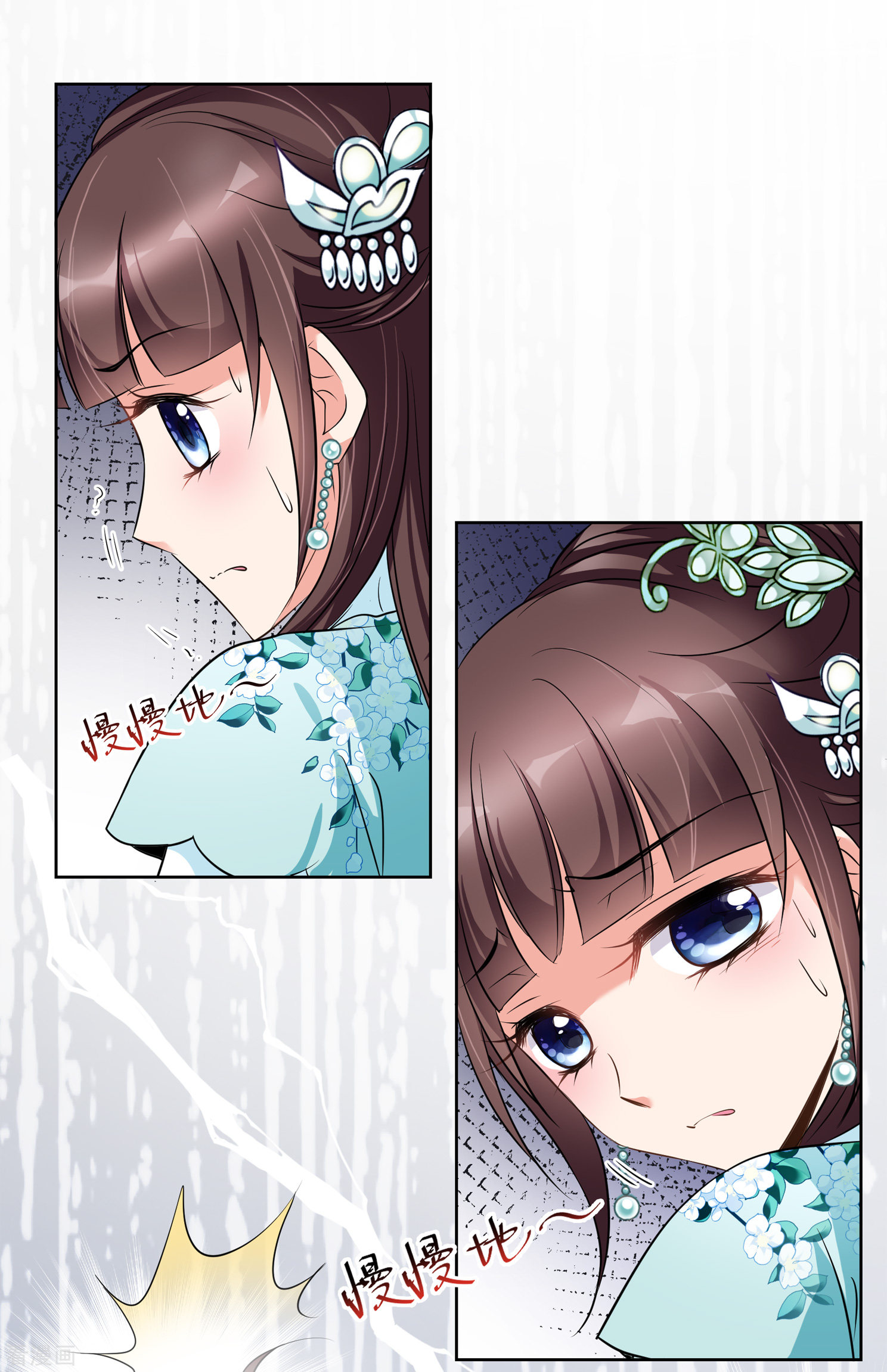 妃夕妍雪2季第5话