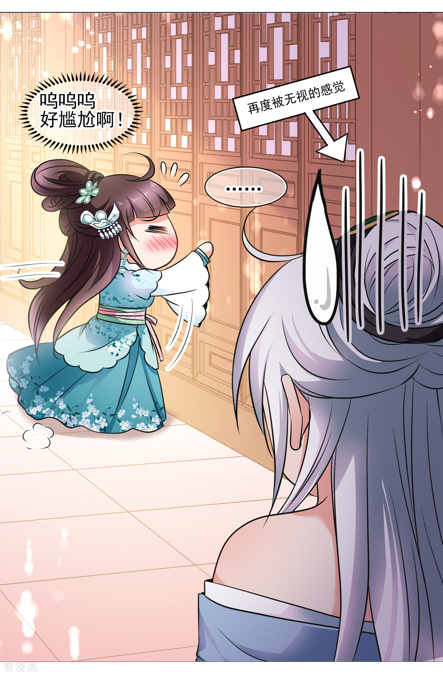 妃夕妍雪2季第5话