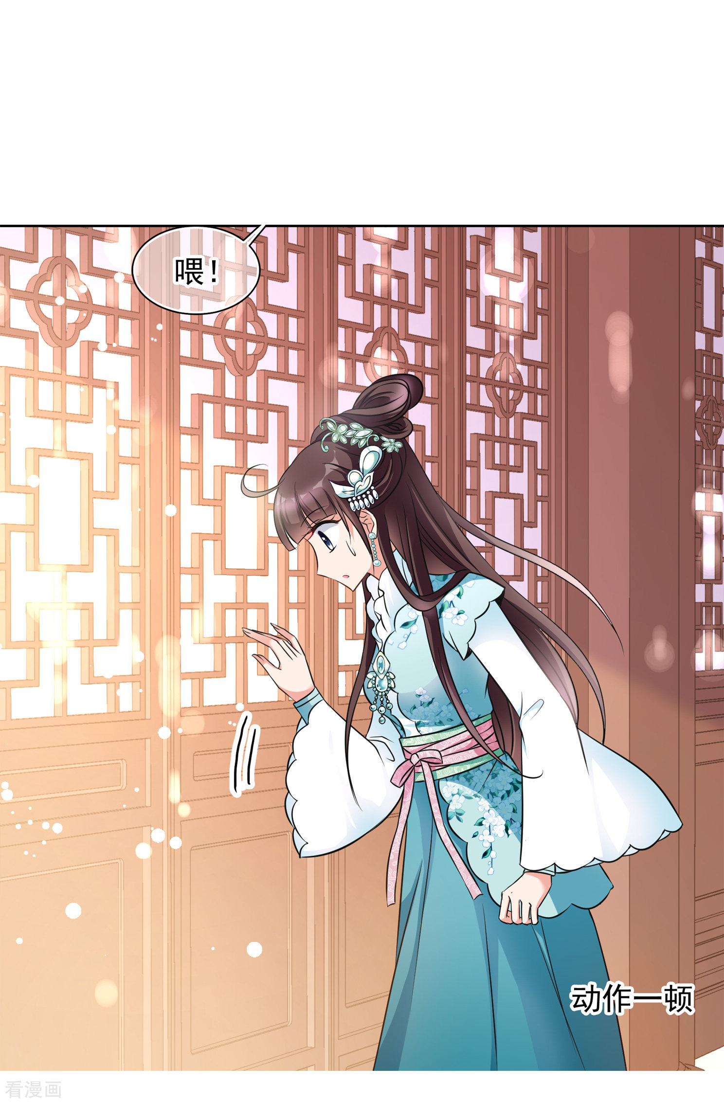 妃夕妍雪2季第5话