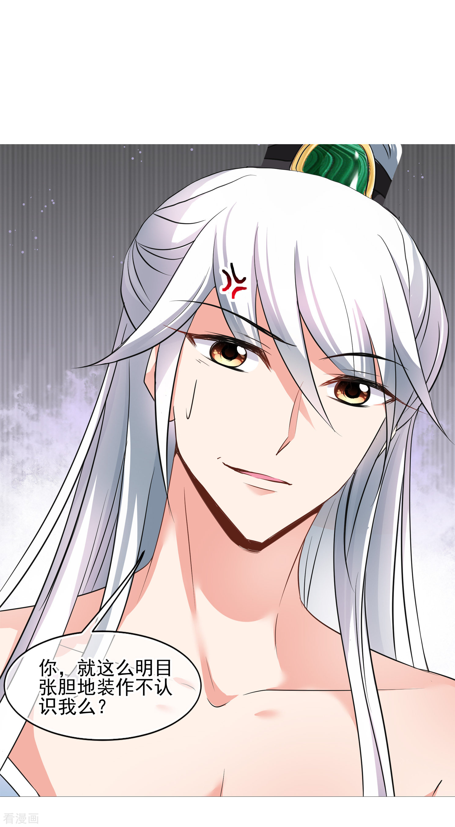 妃夕妍雪2季第5话