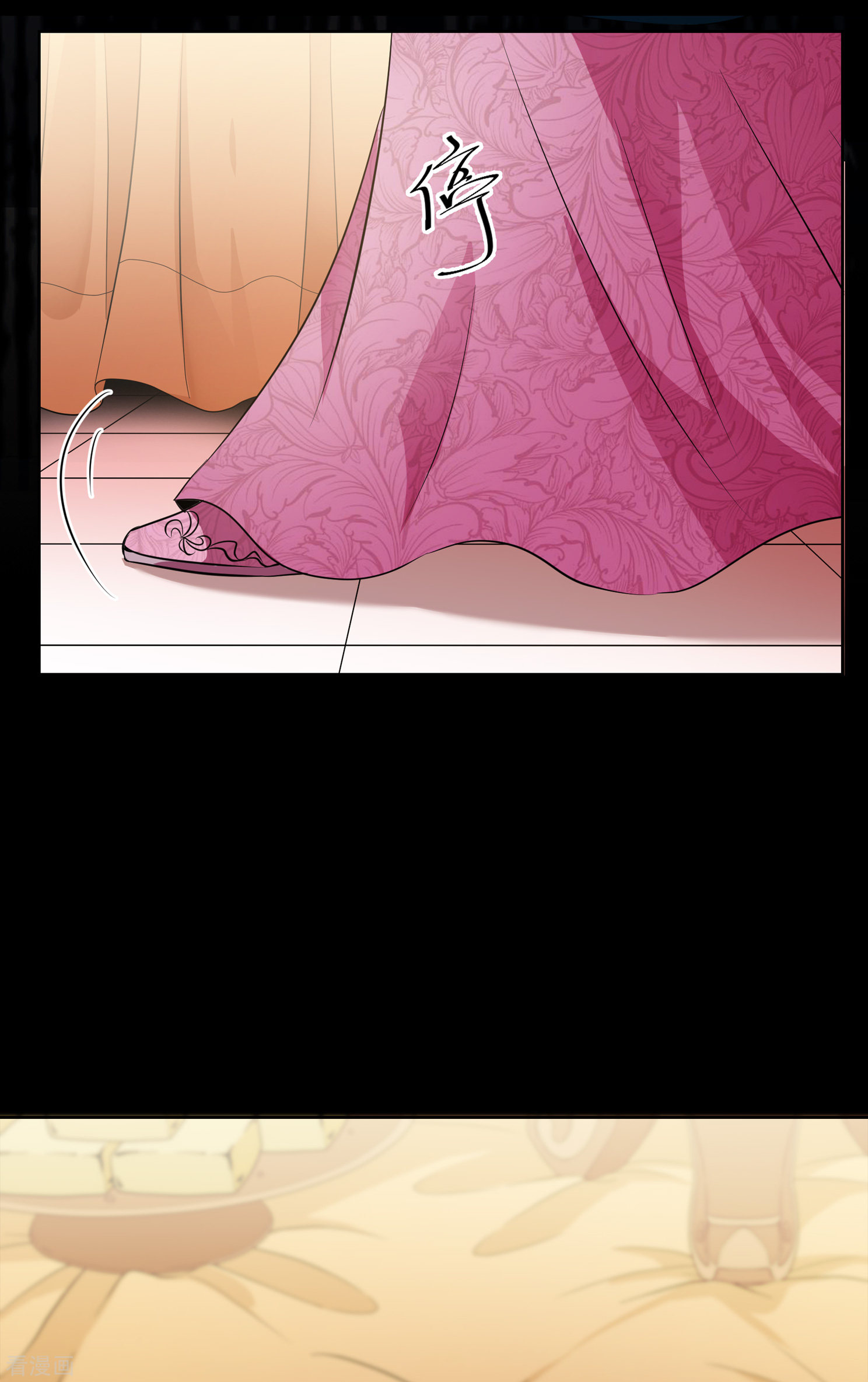 妃夕妍雪2季第5话