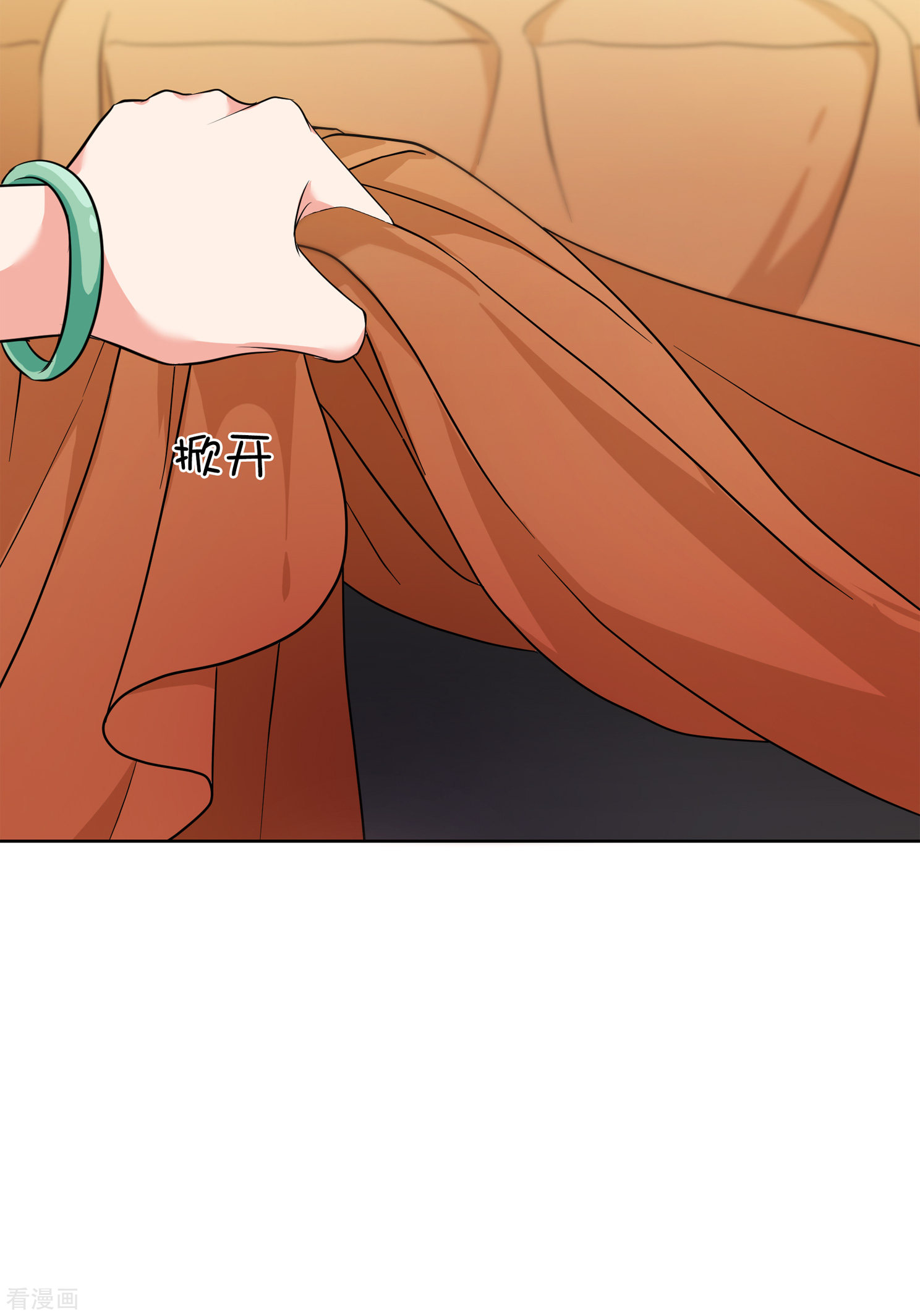 妃夕妍雪2季第5话