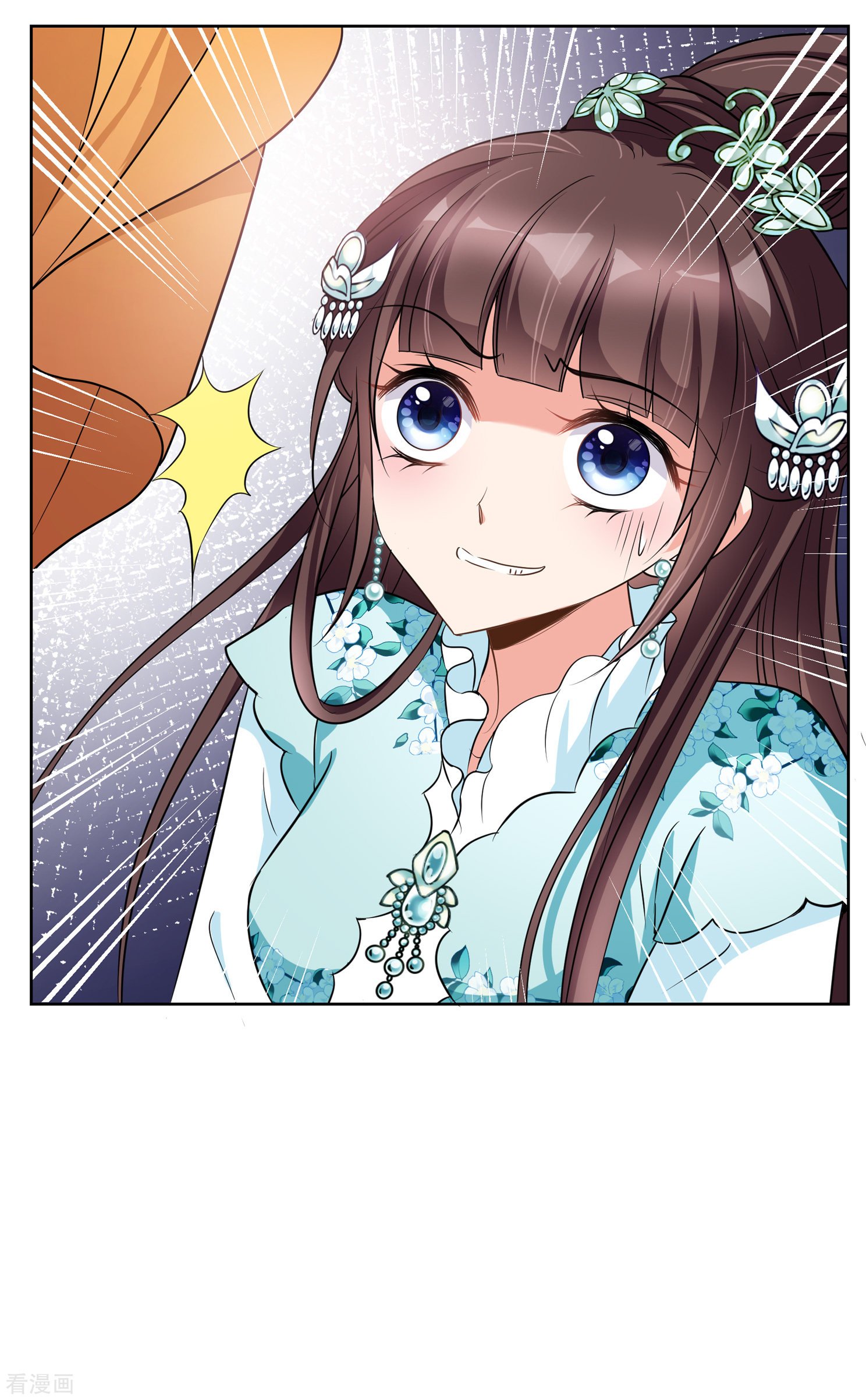 妃夕妍雪2季第5话