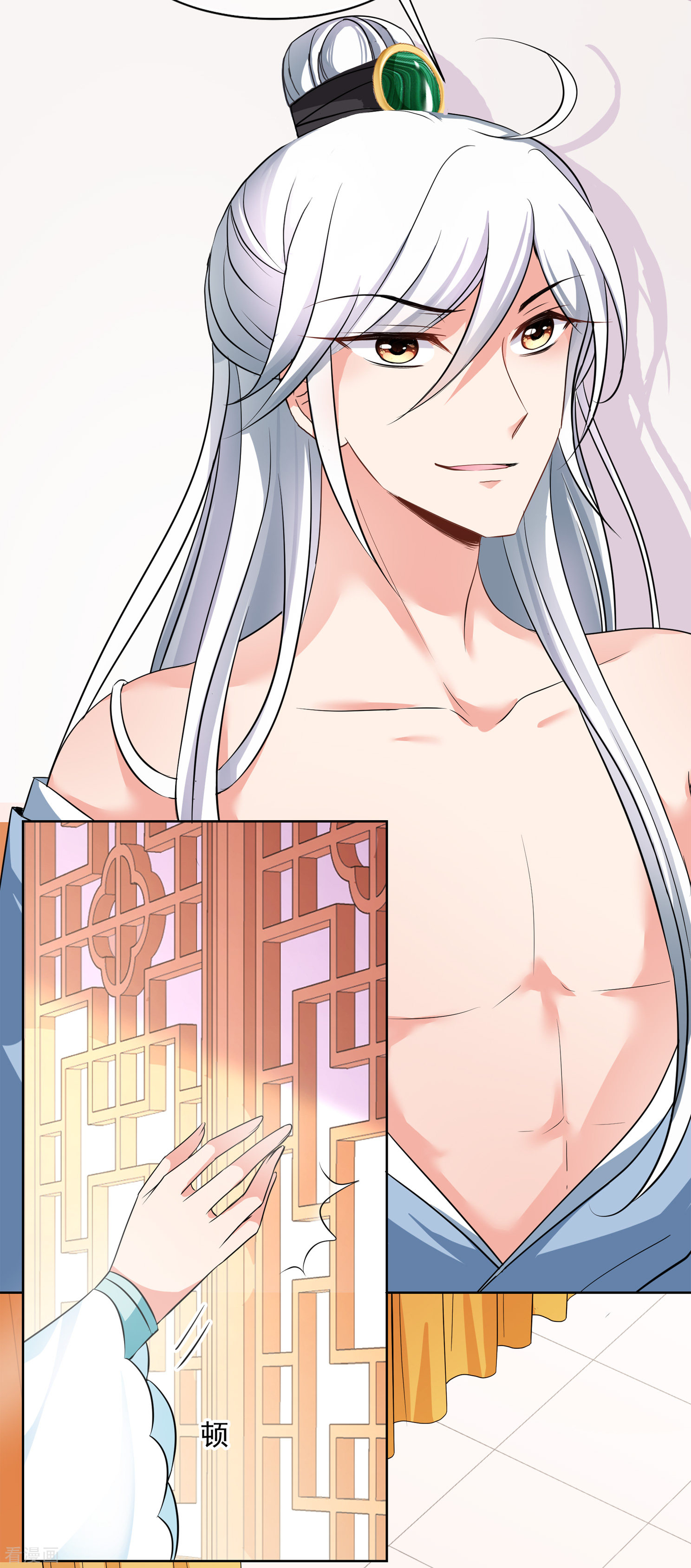 妃夕妍雪2季第6话