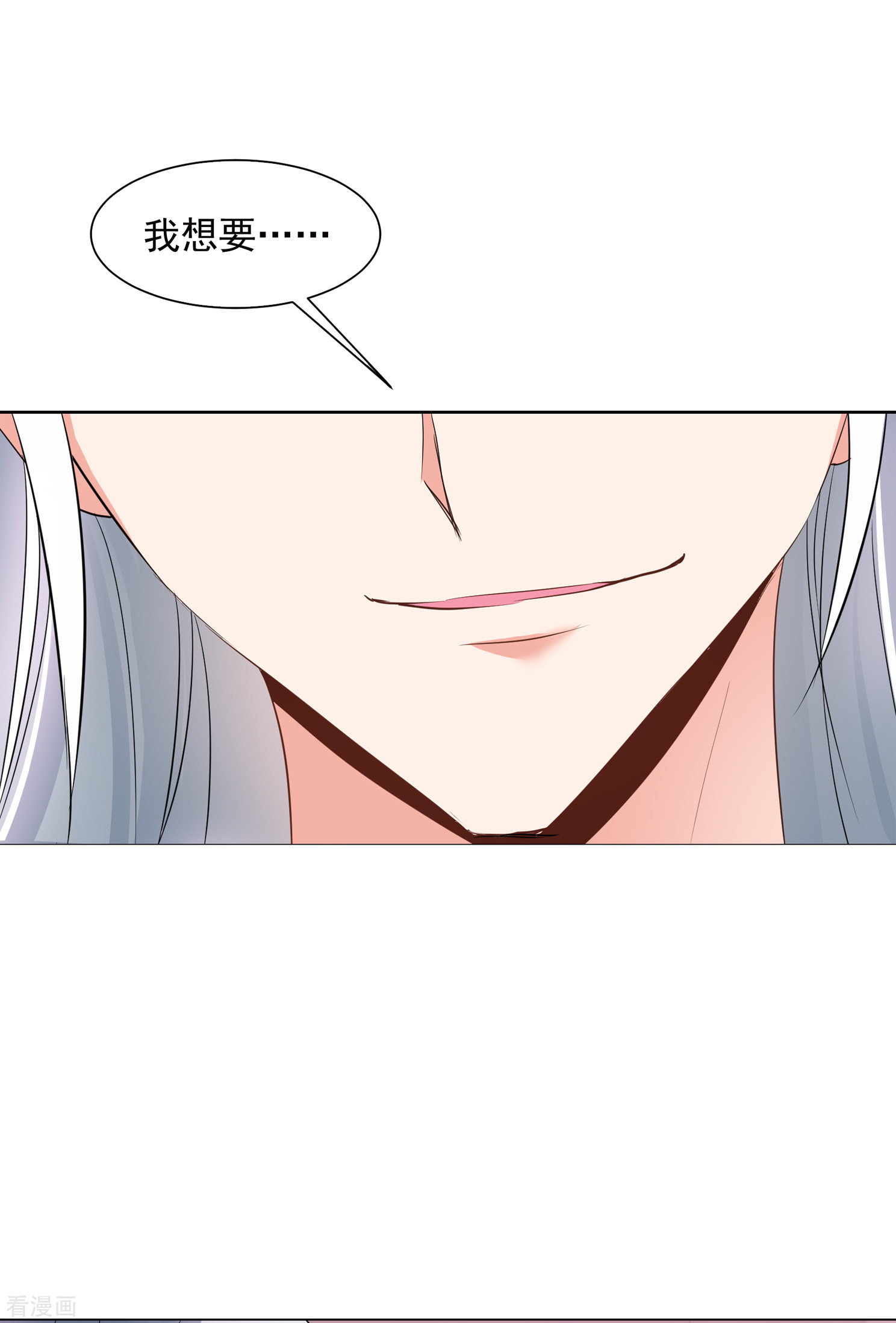 妃夕妍雪2季第6话