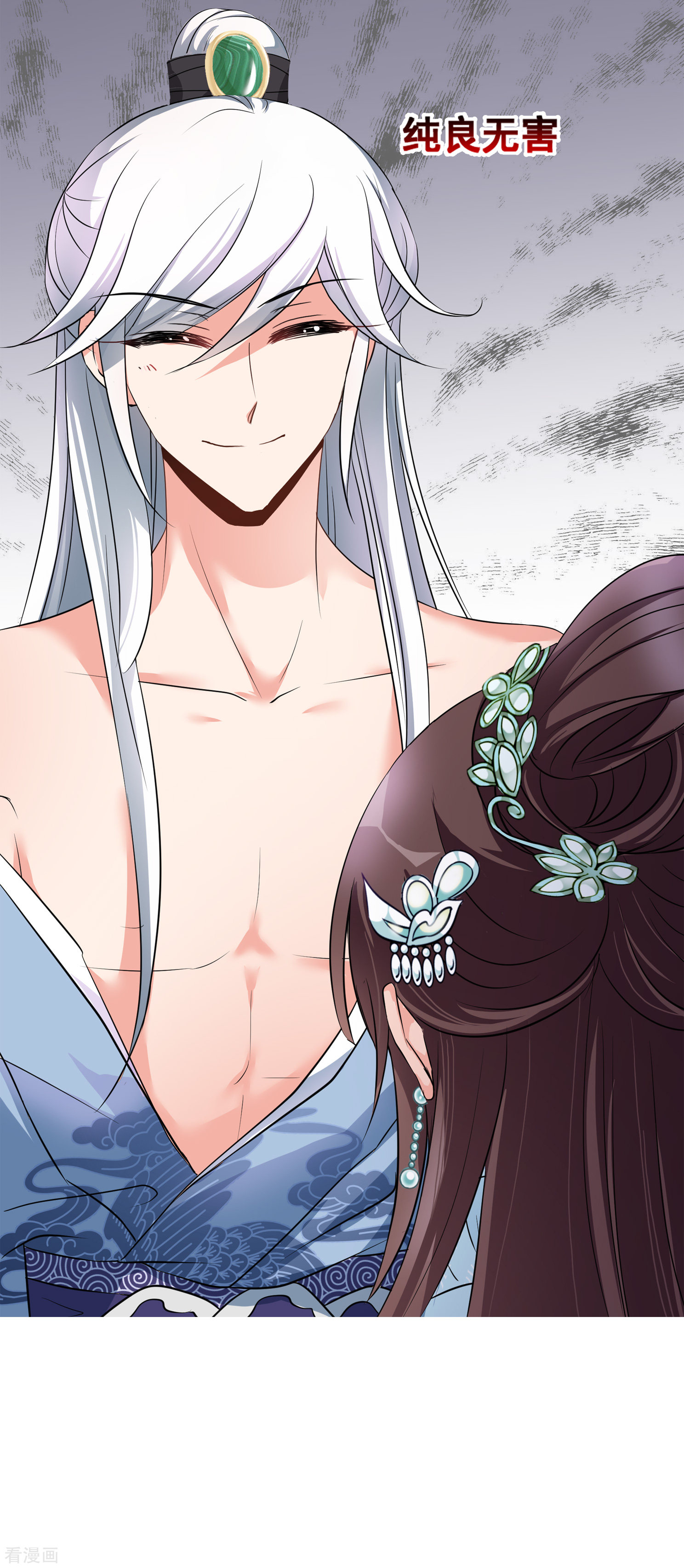 妃夕妍雪2季第6话