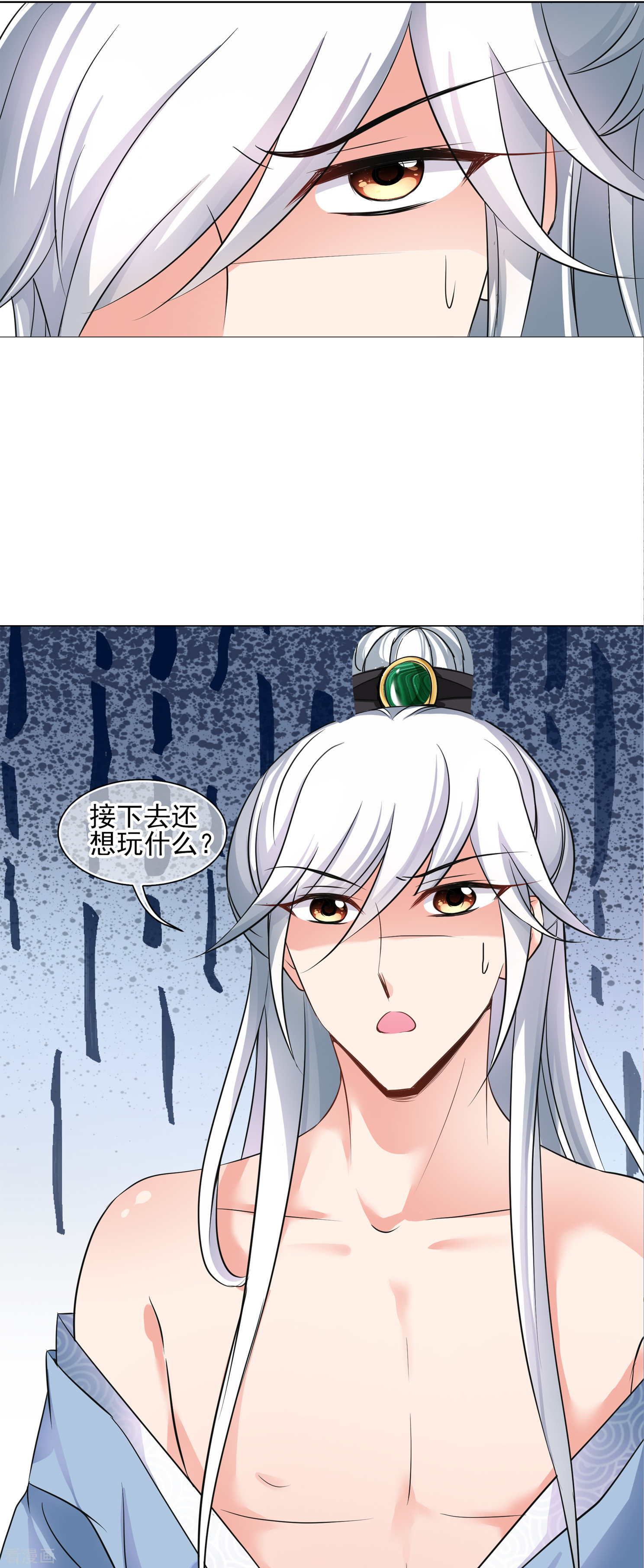 妃夕妍雪2季第6话