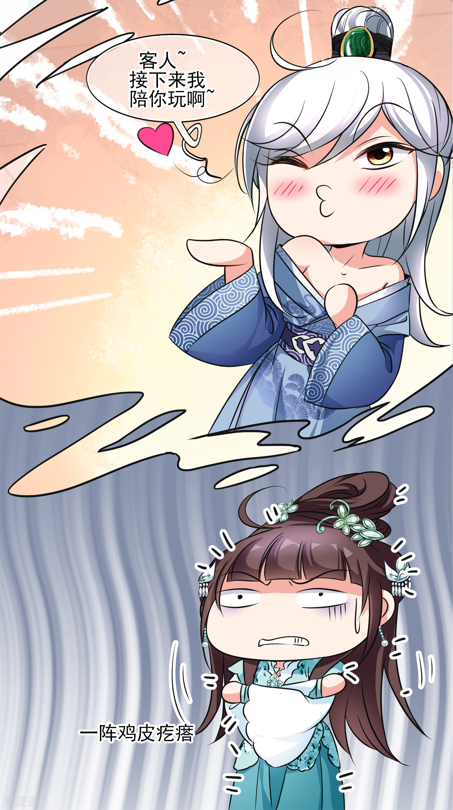 妃夕妍雪2季第6话