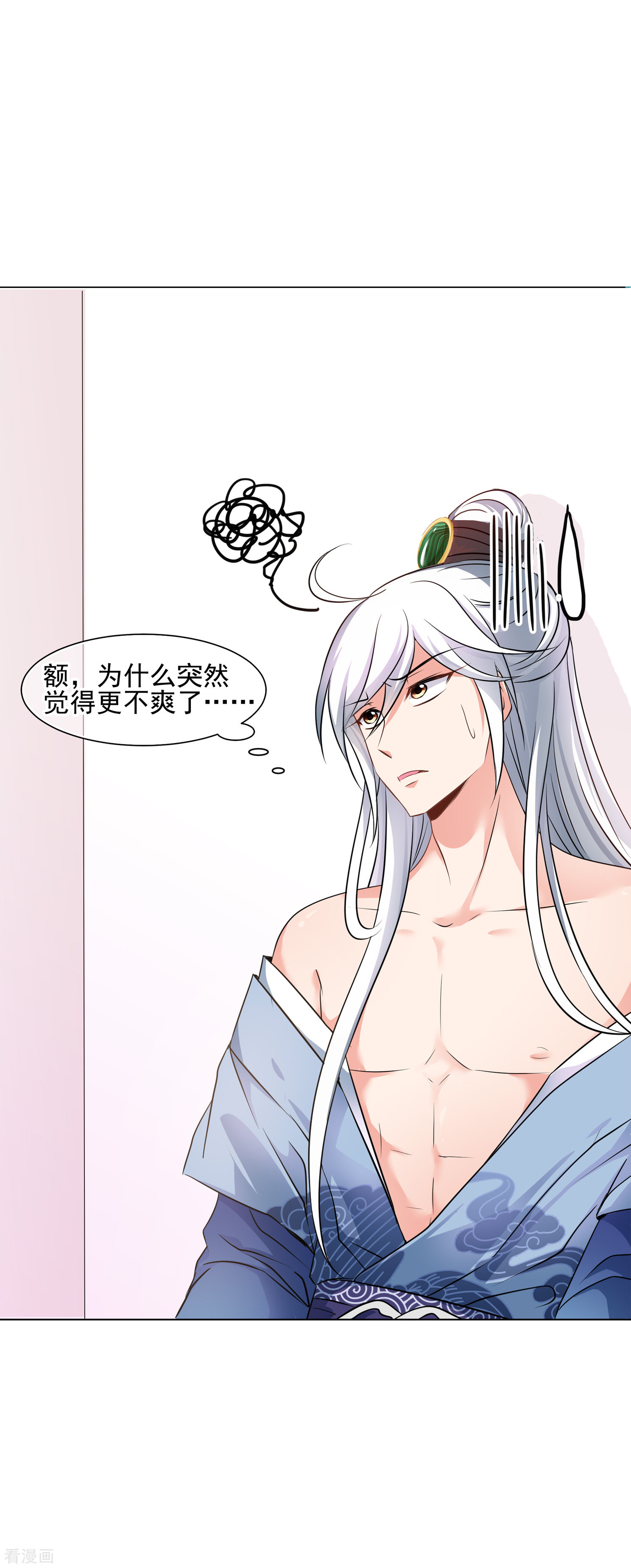 妃夕妍雪2季第6话