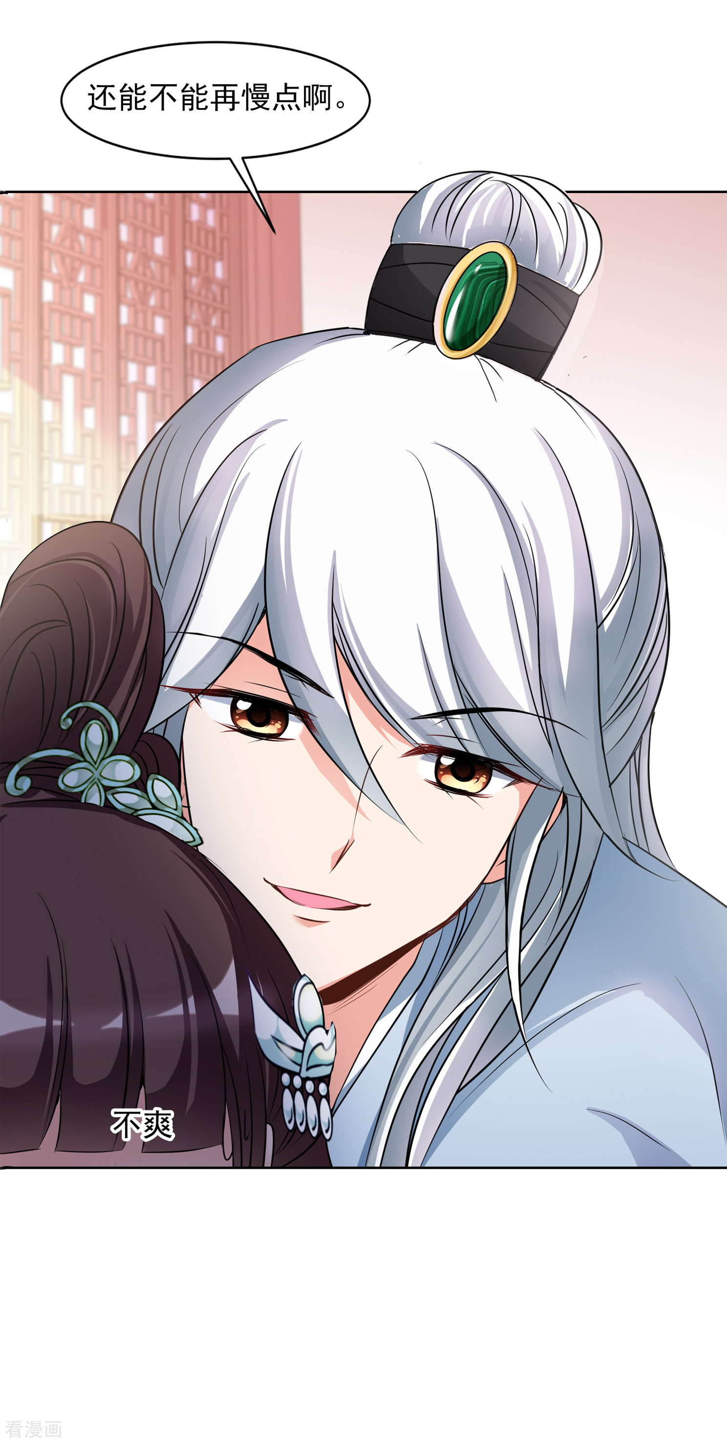 妃夕妍雪2季第7话