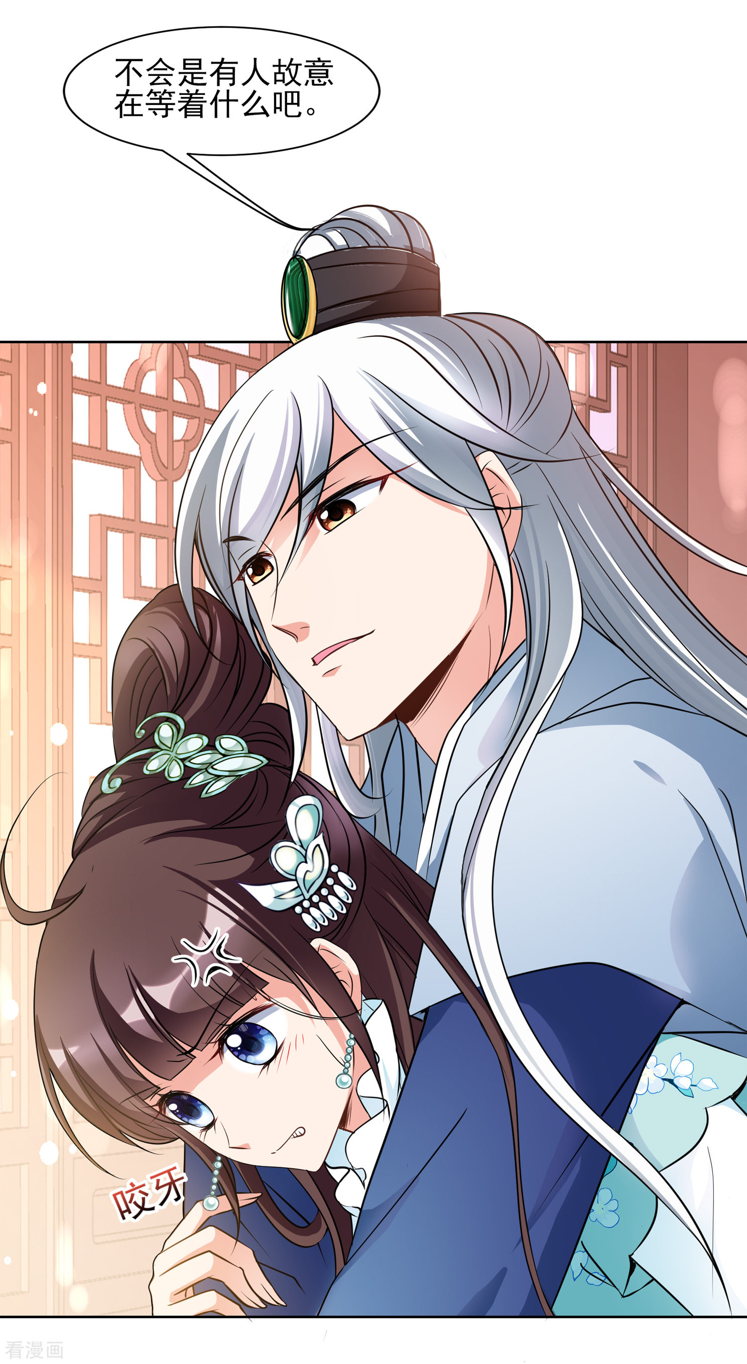 妃夕妍雪2季第7话