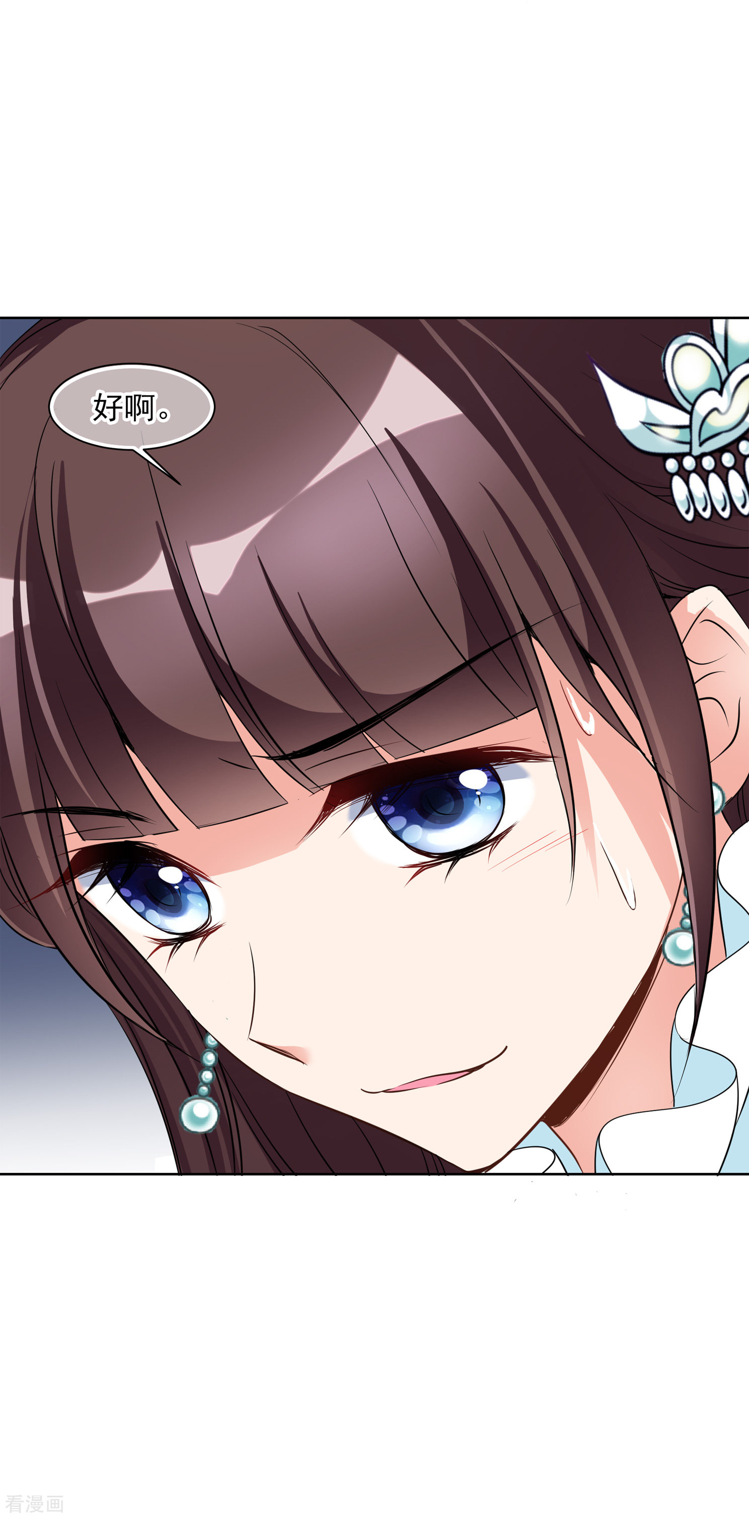 妃夕妍雪2季第7话