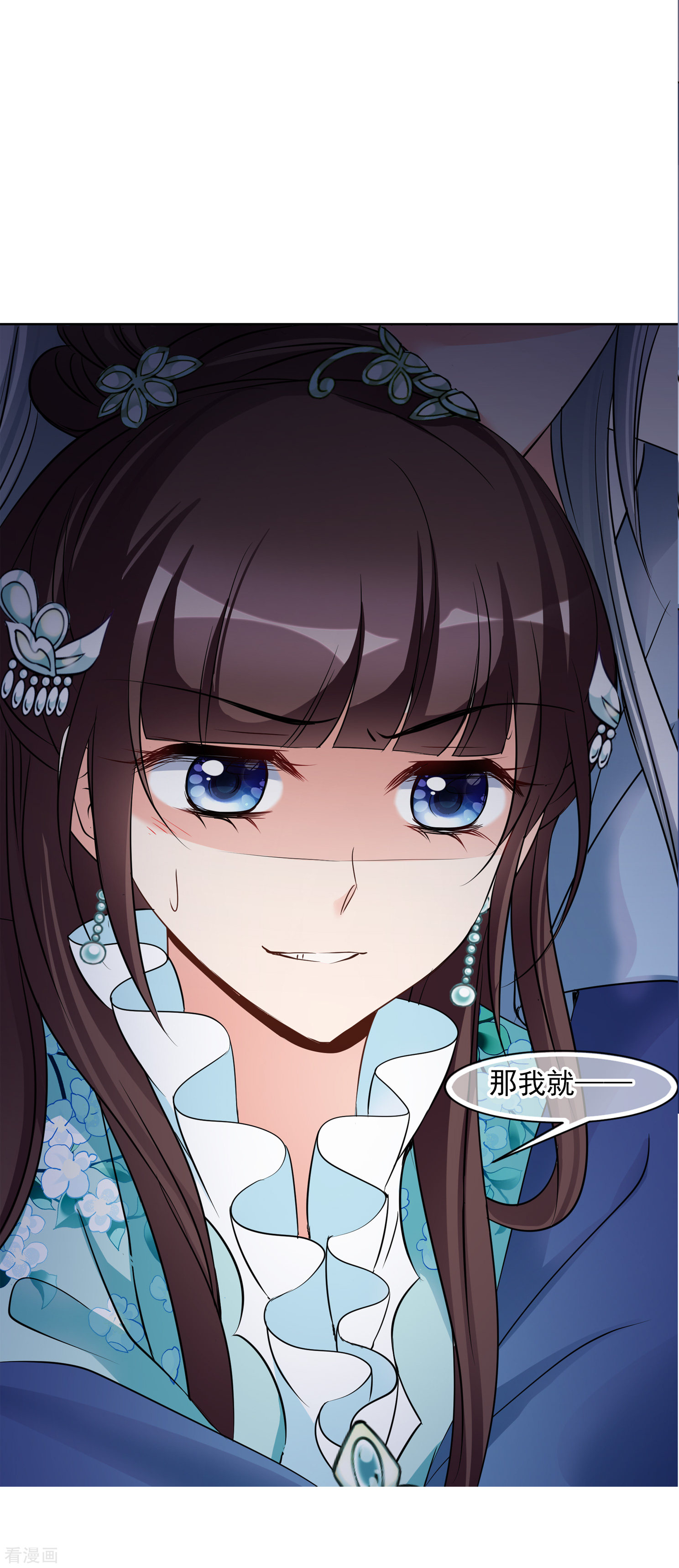 妃夕妍雪2季第7话